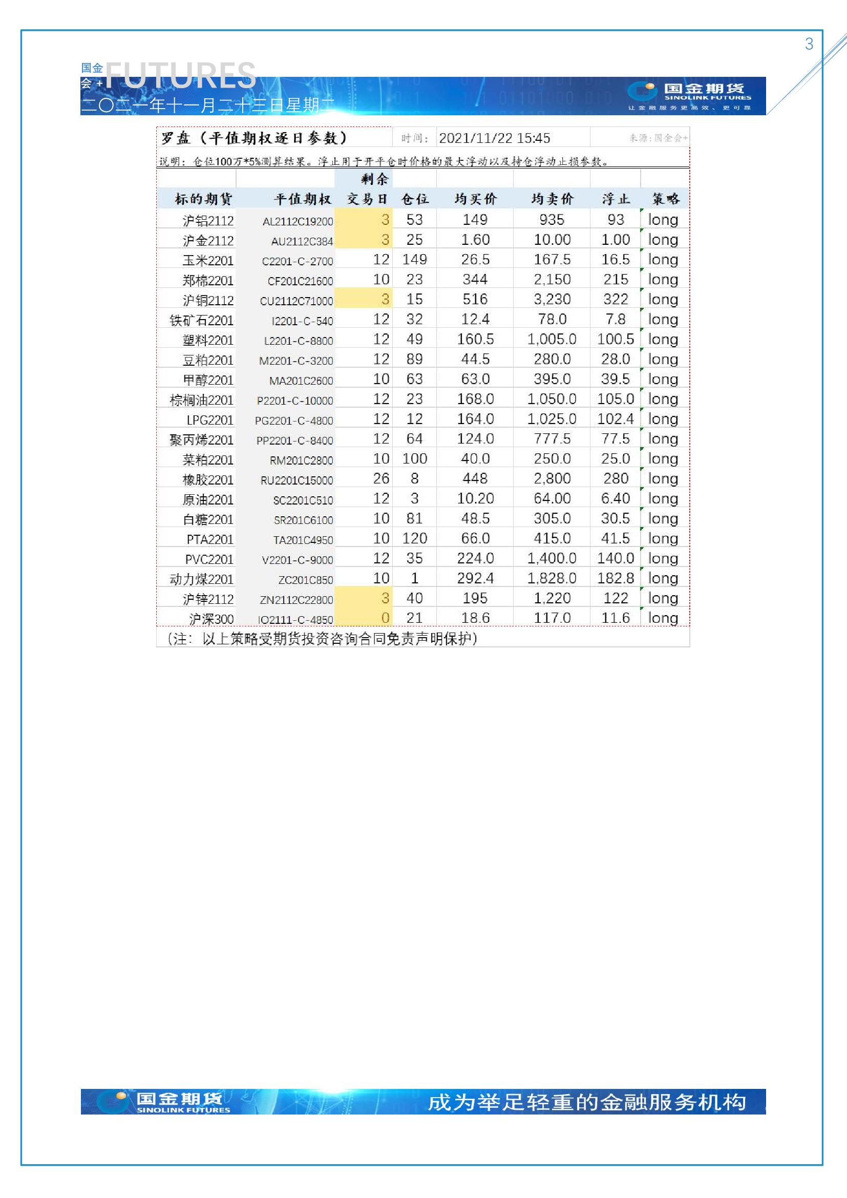 page3output.jpg