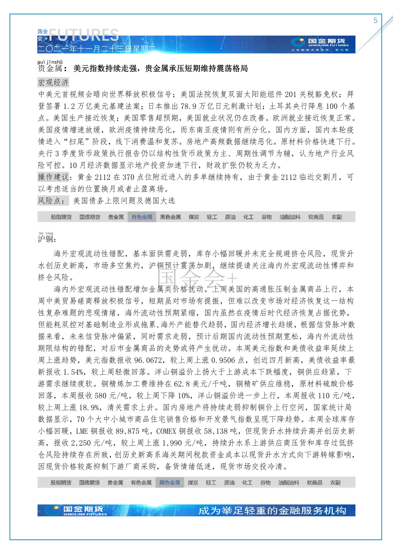 page5output.jpg