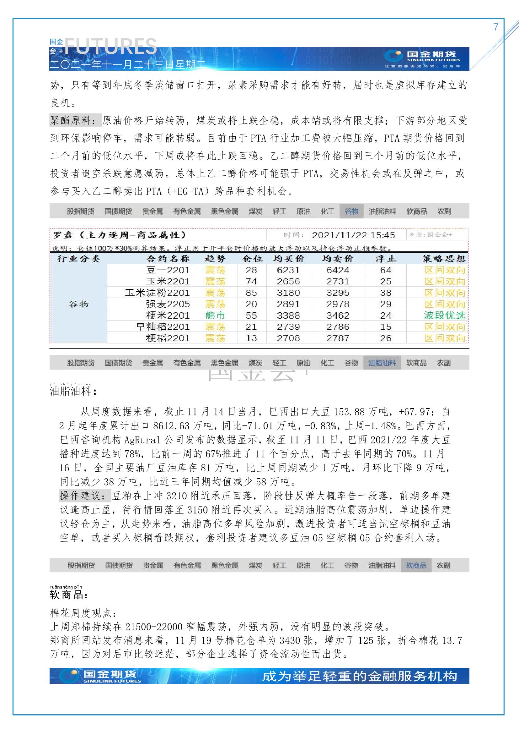 page7output.jpg