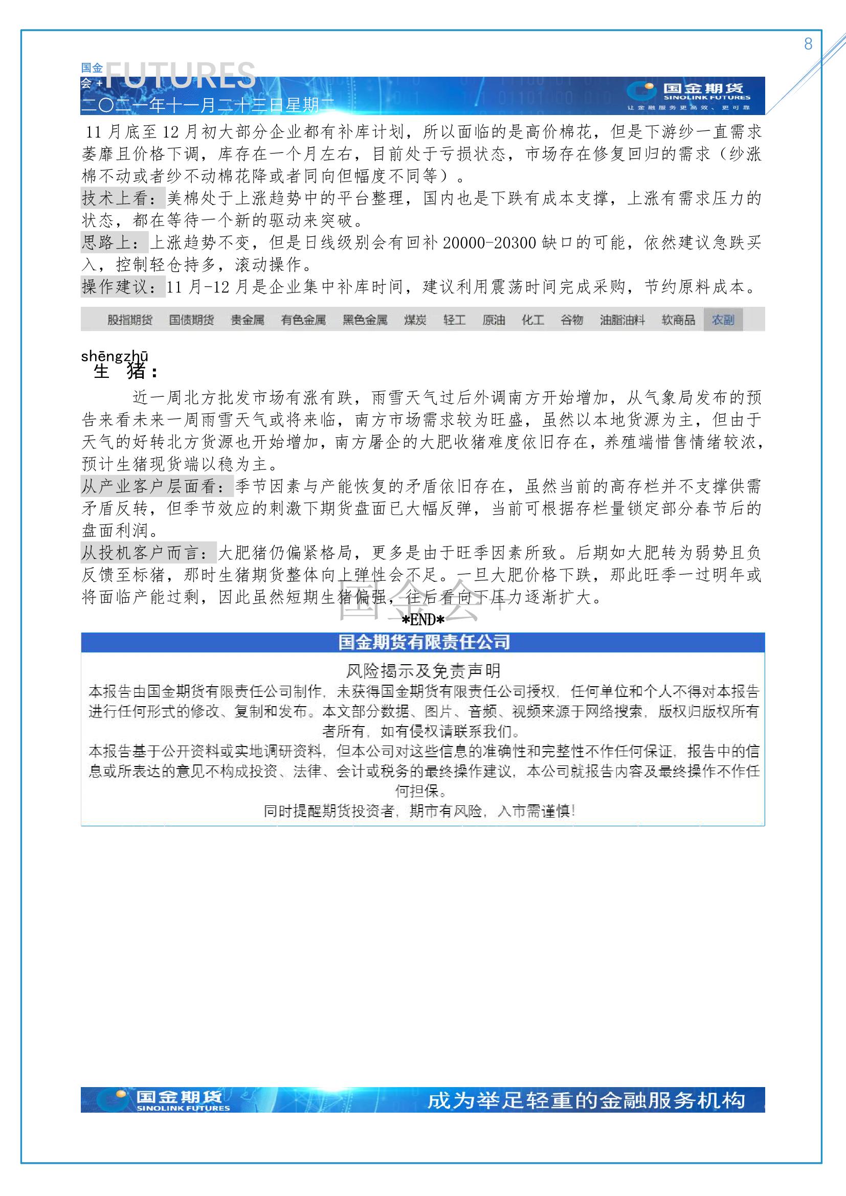 page8output.jpg