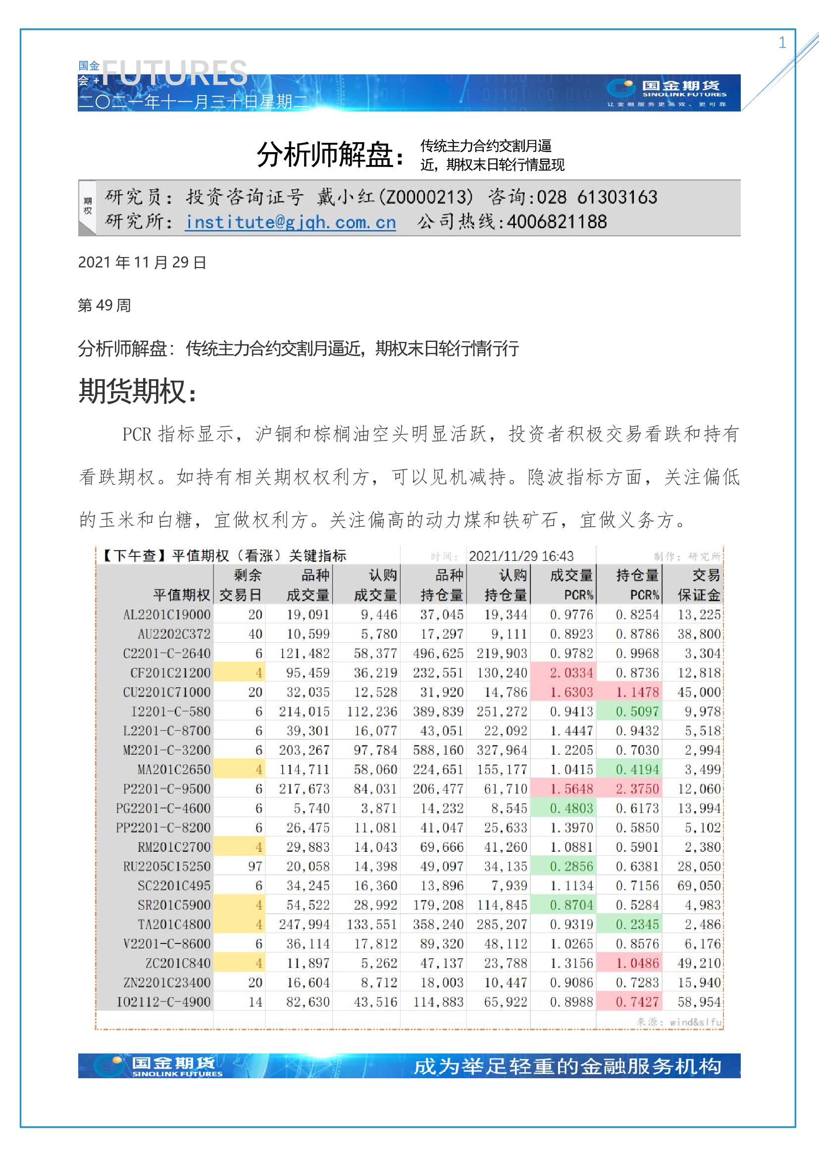 page1output.jpg