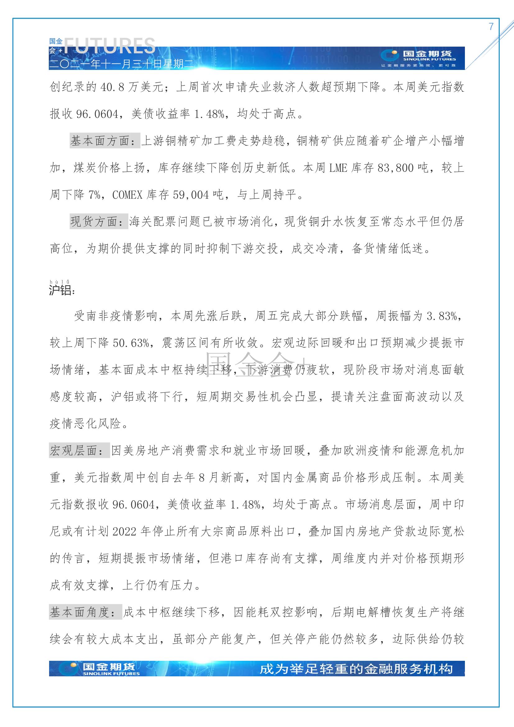 page7output.jpg