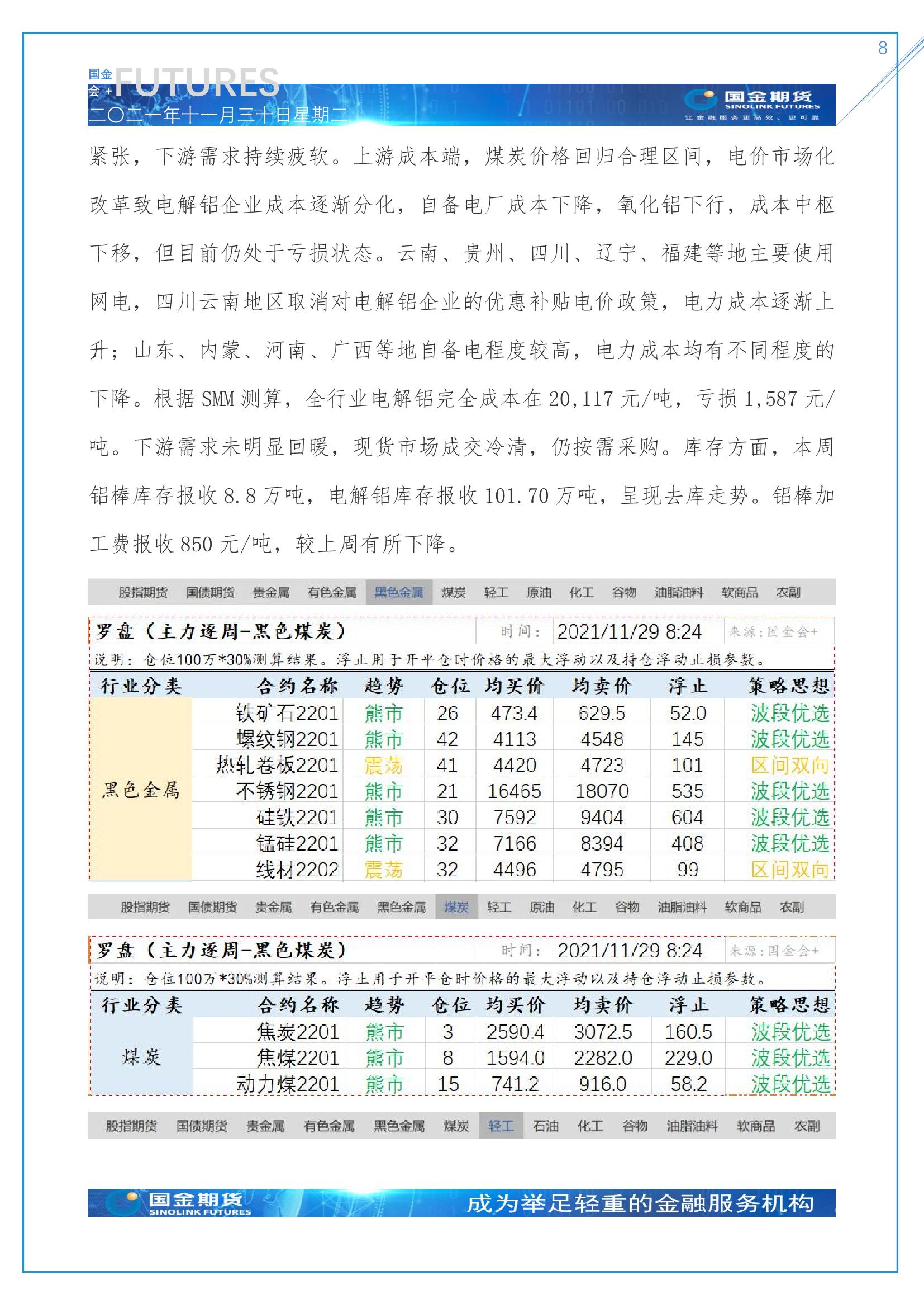 page8output.jpg