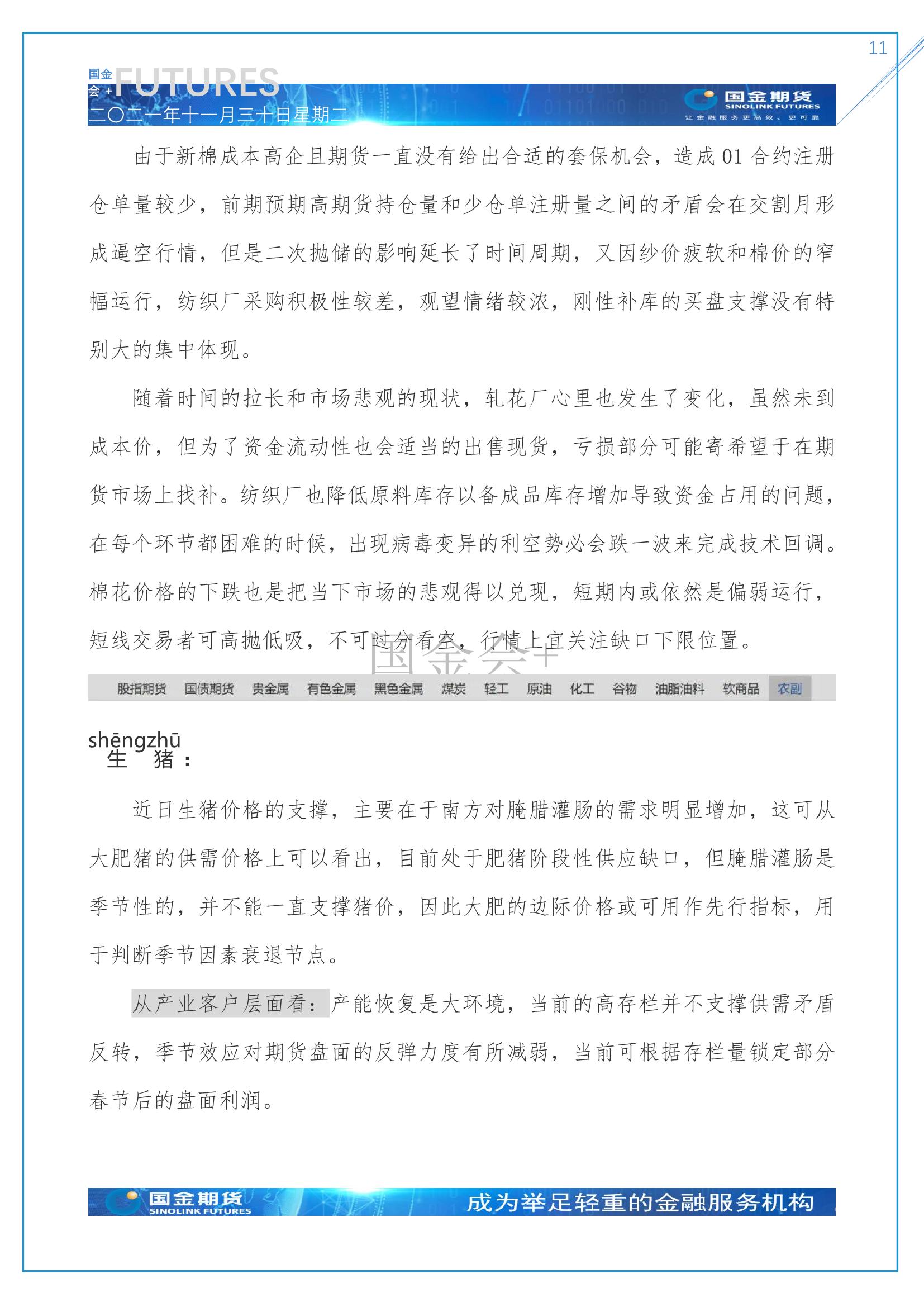 page11output.jpg