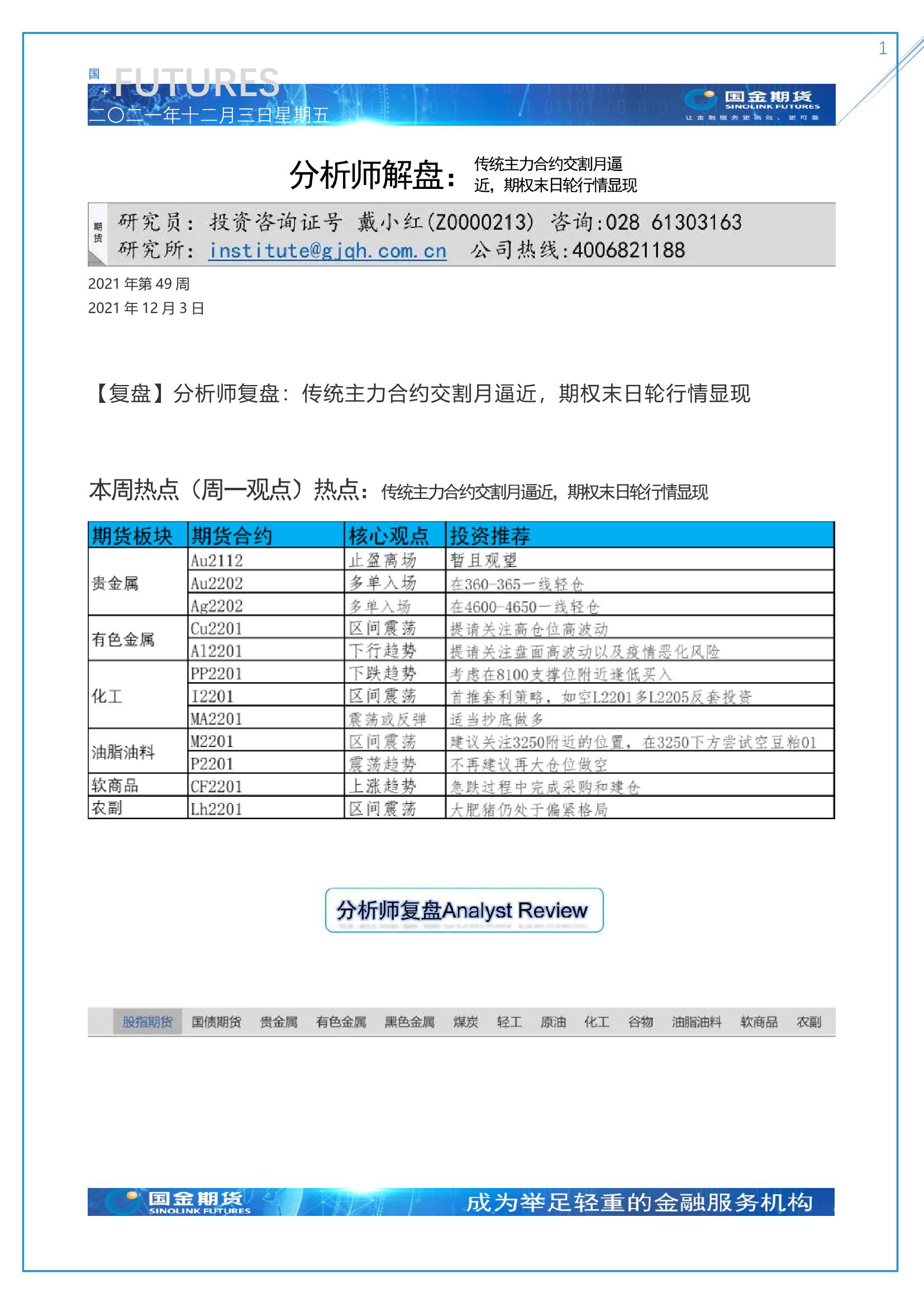 page1output.jpg