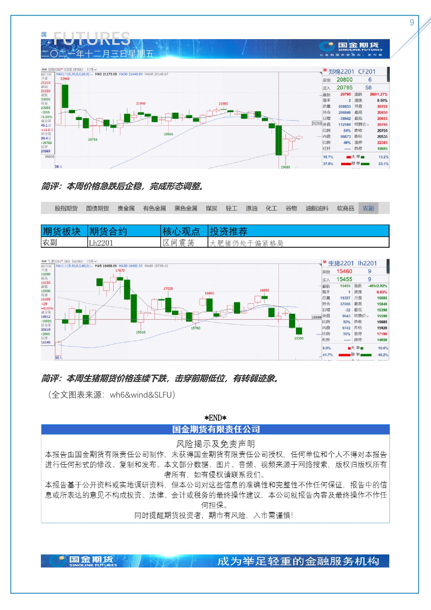 page9output.jpg