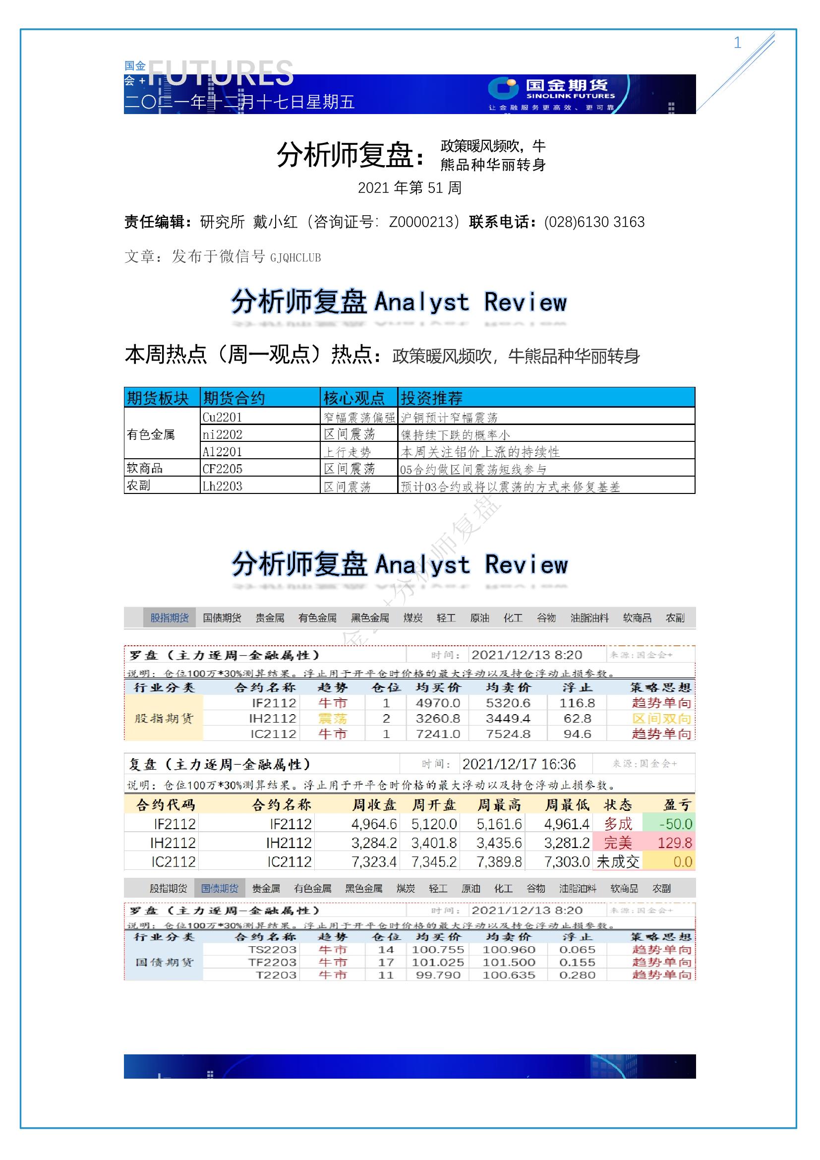 page1output.jpg