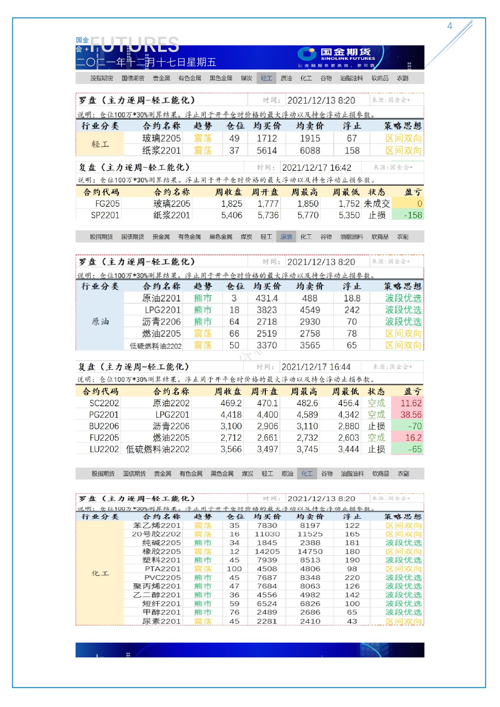 page4output.jpg