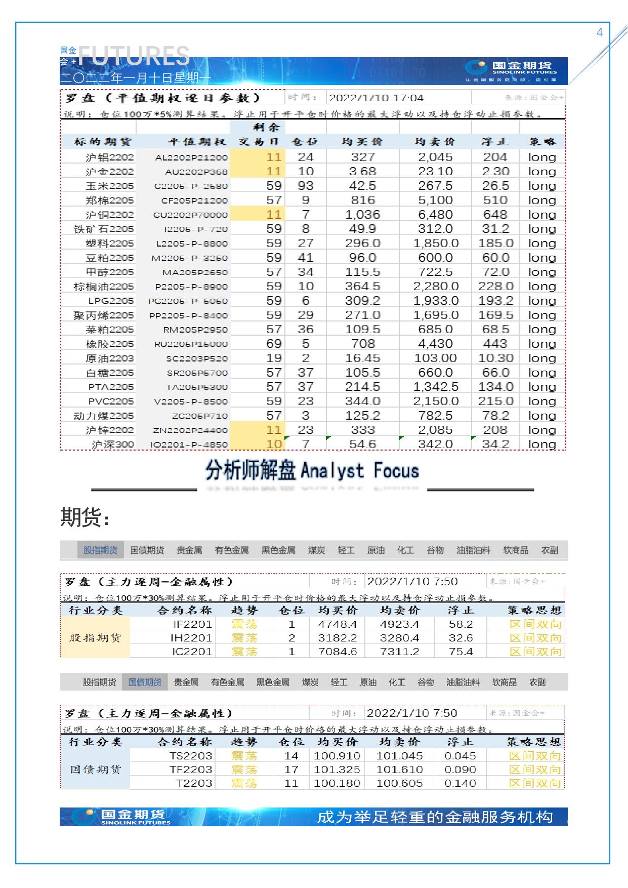 page4output.jpg