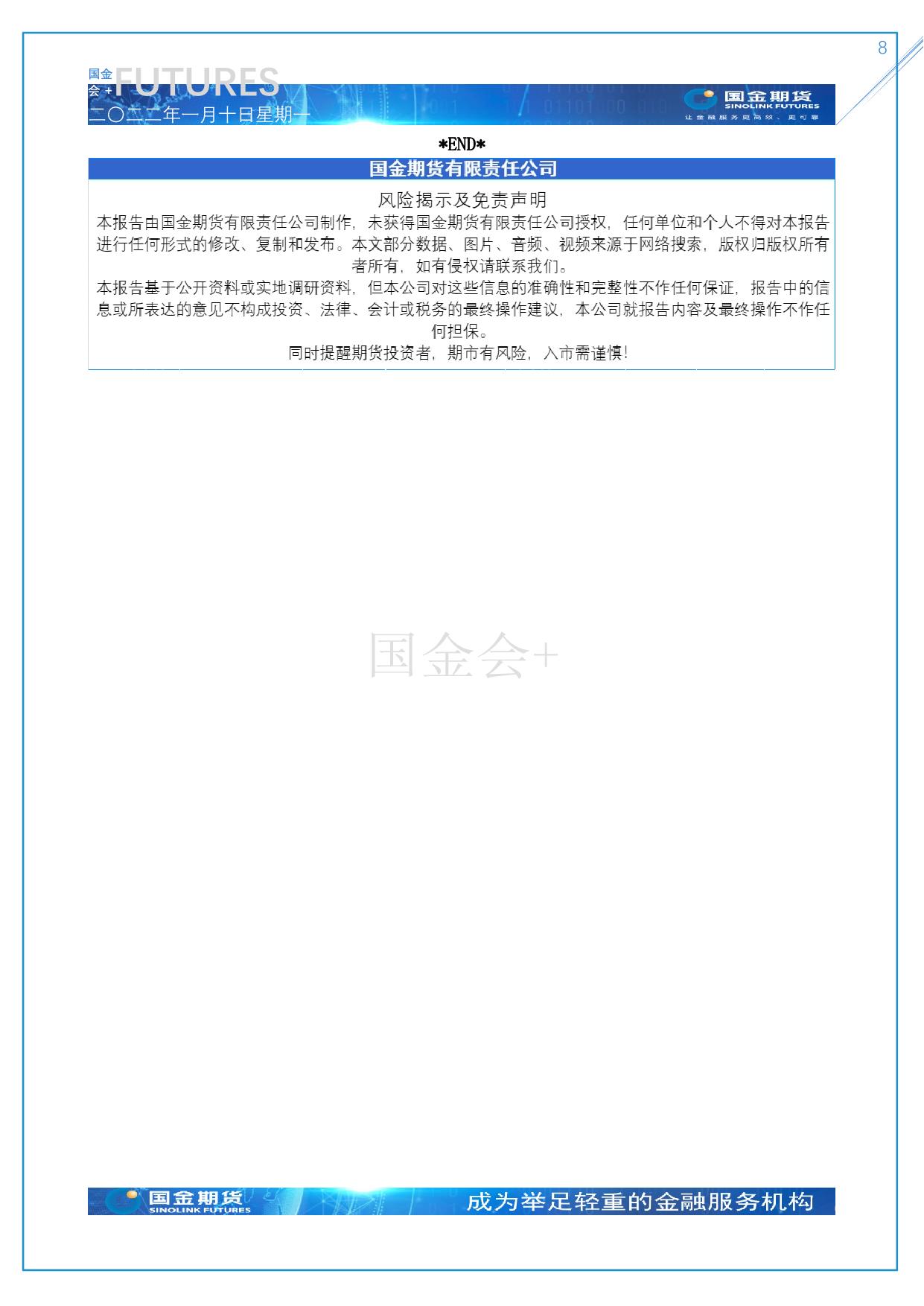 page8output.jpg