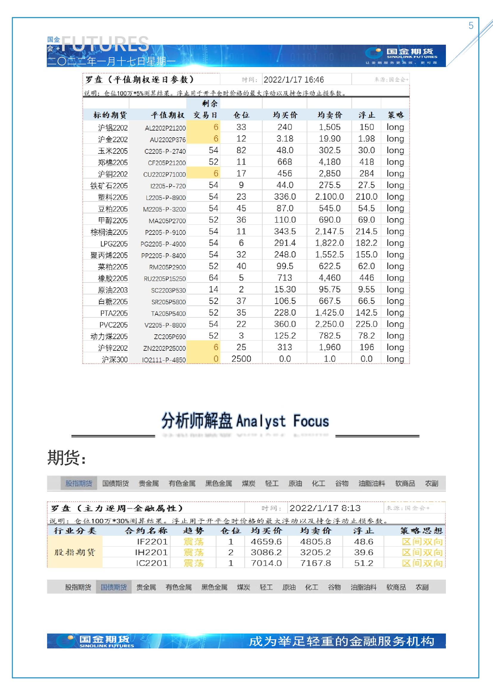 page5output.jpg