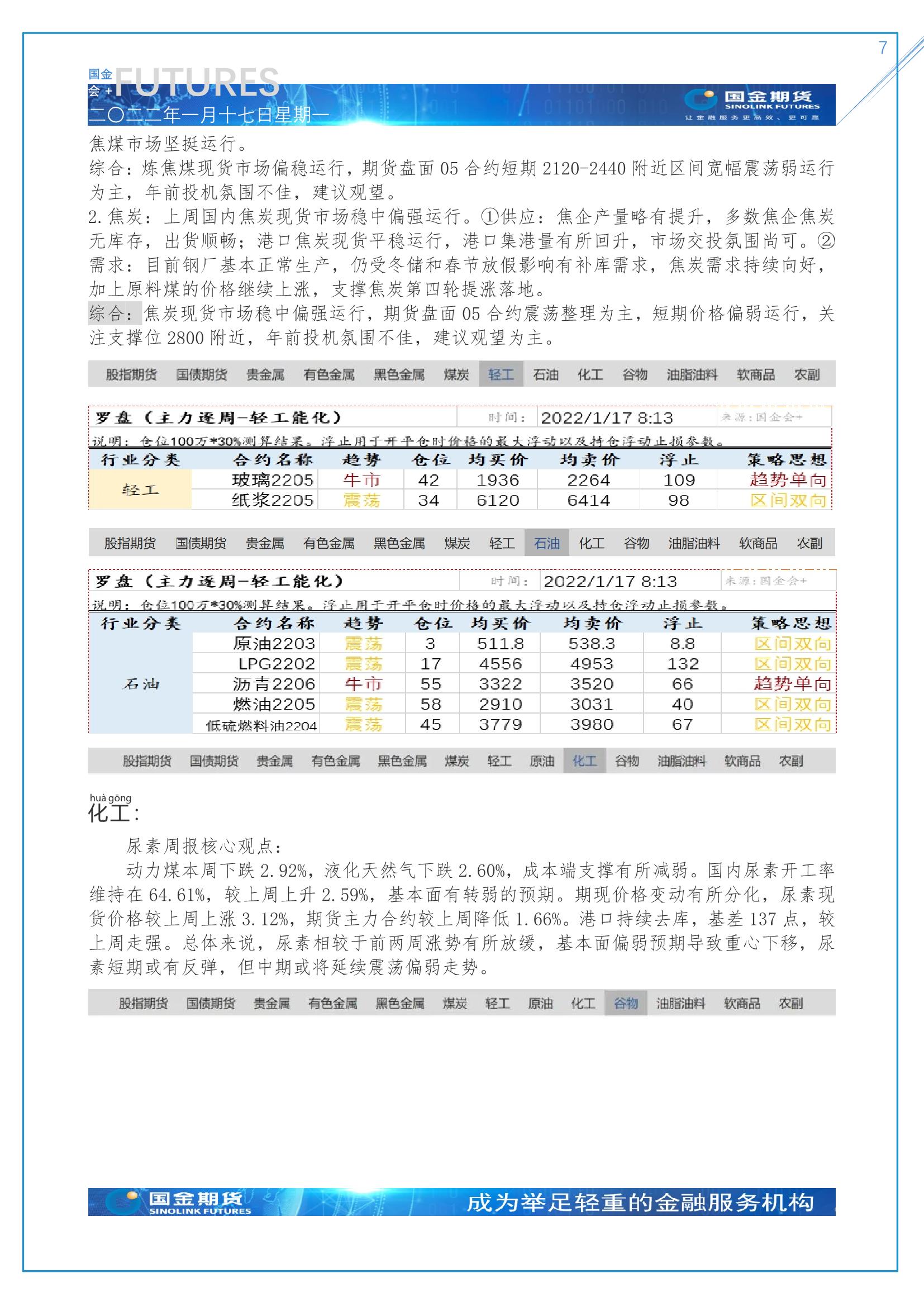 page7output.jpg