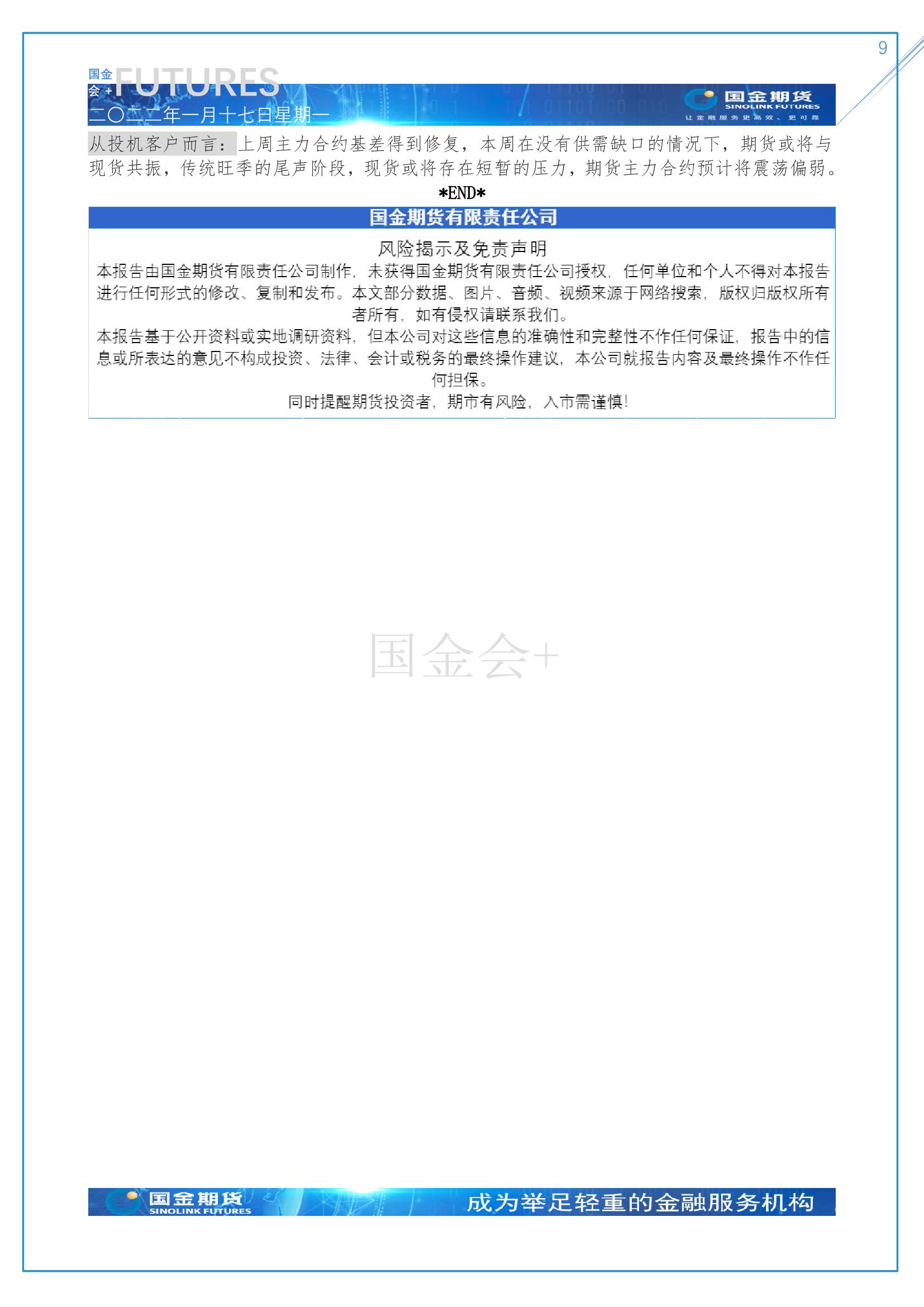 page9output.jpg
