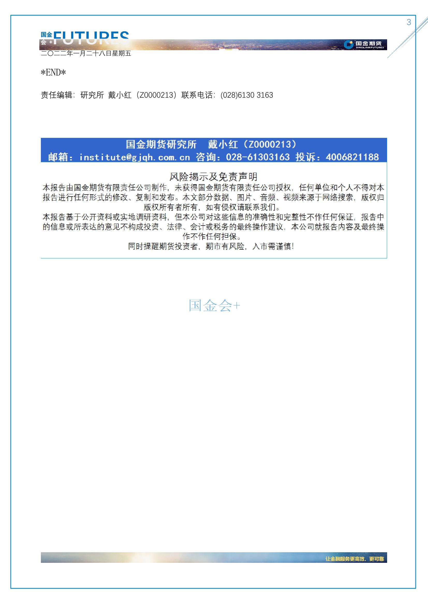 page3output.jpg