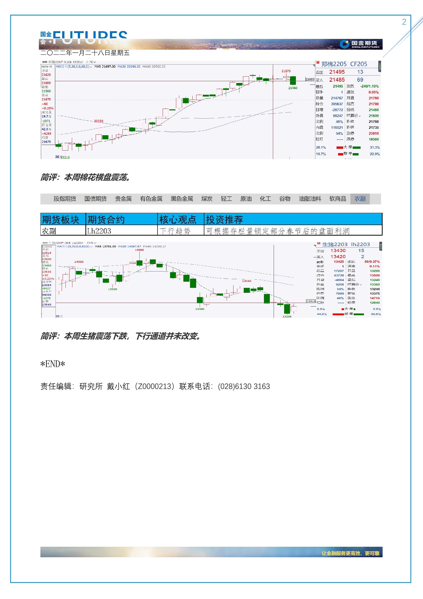 page2output.jpg
