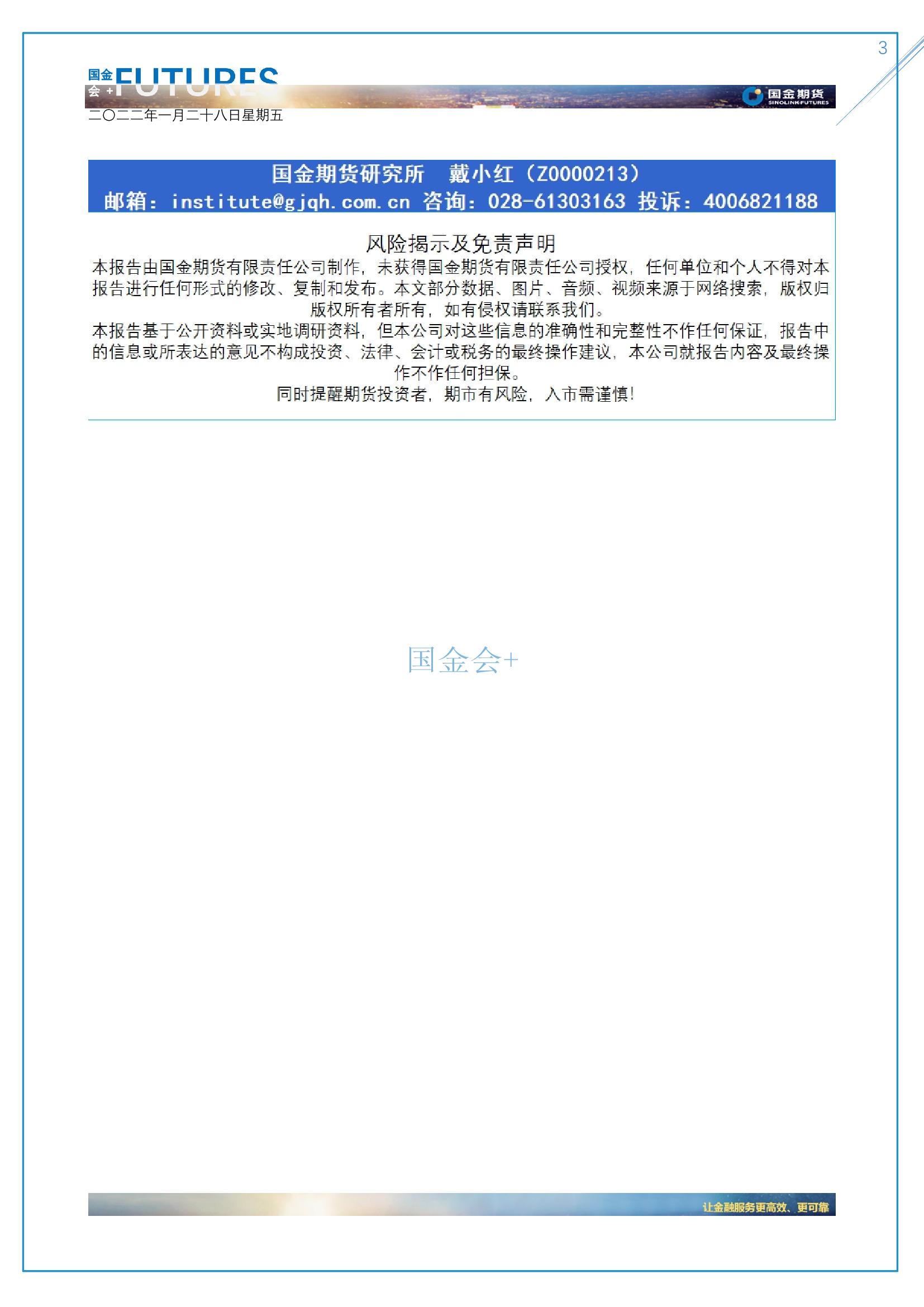 page3output.jpg