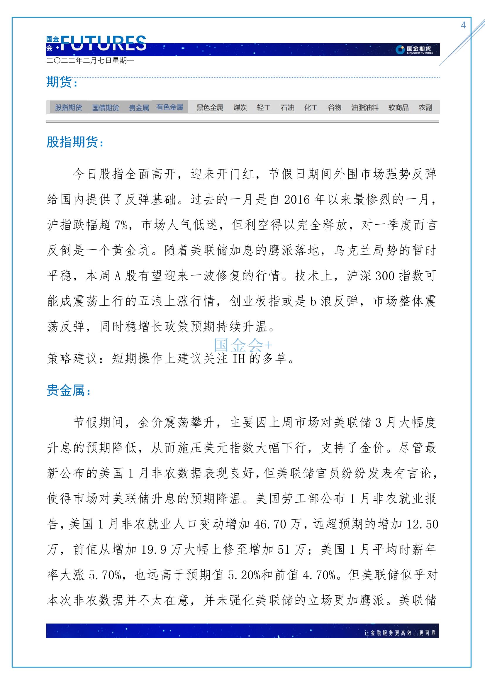 page4output.jpg