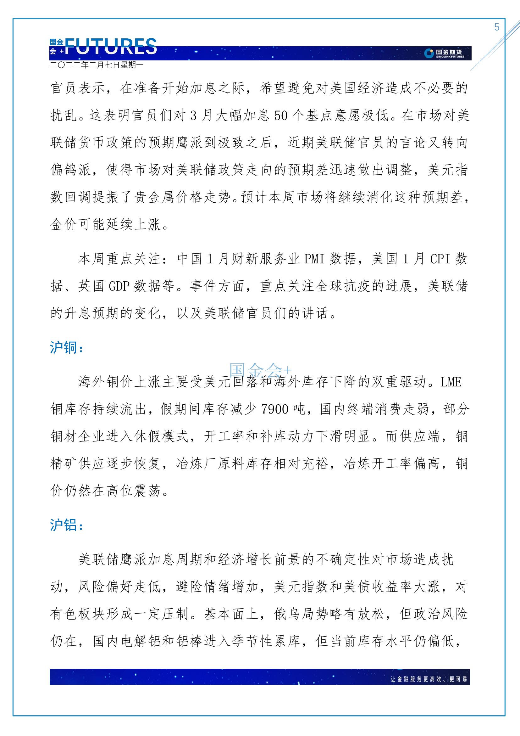 page5output.jpg
