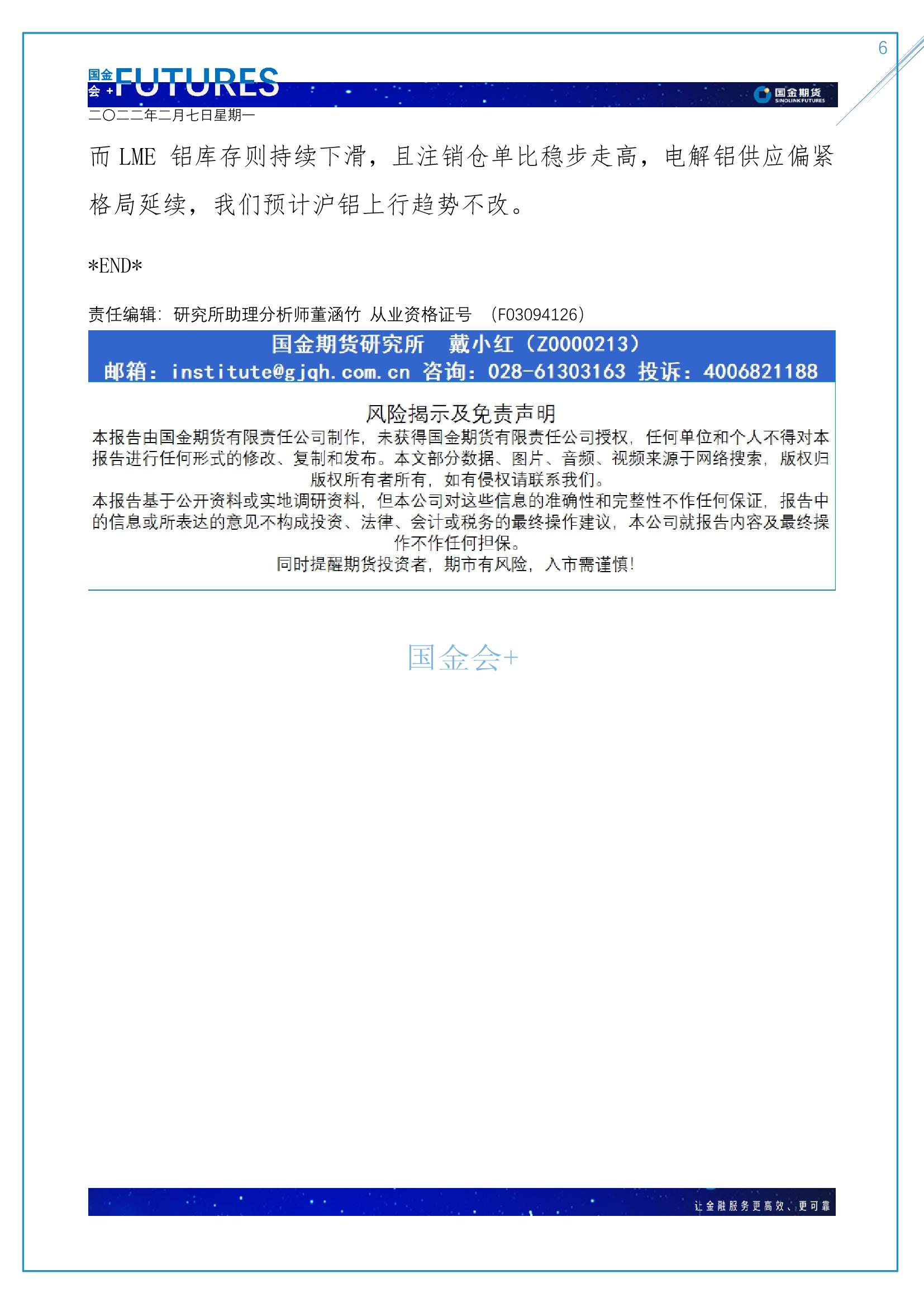 page6output.jpg
