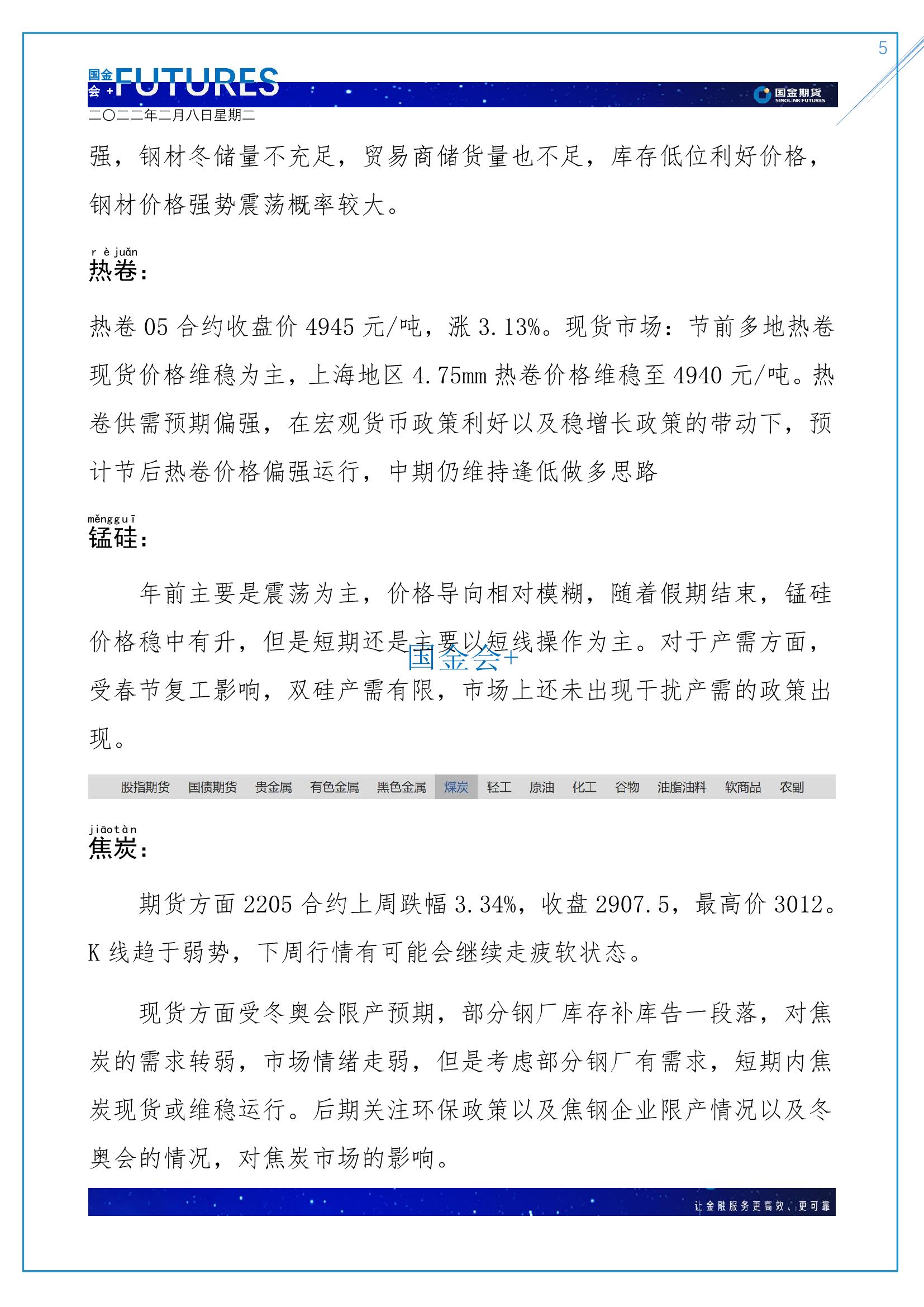 page5output.jpg
