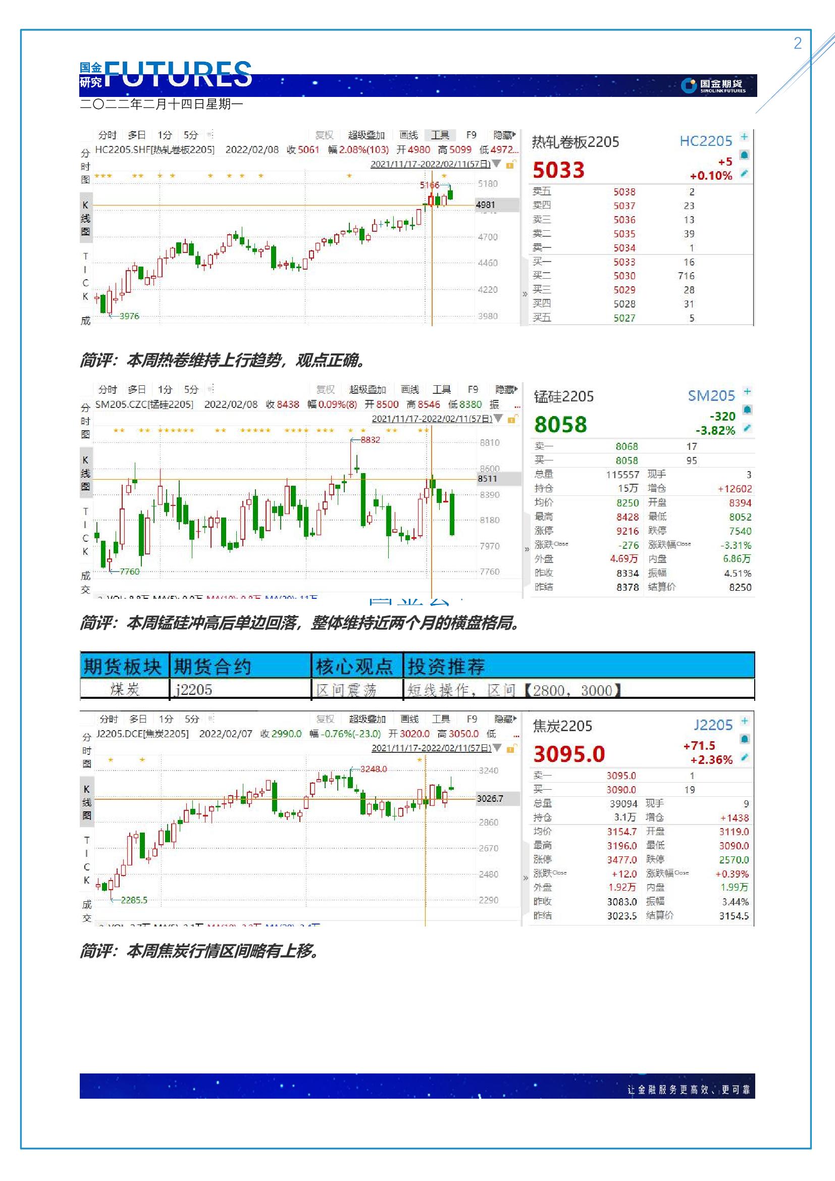 page2output.jpg