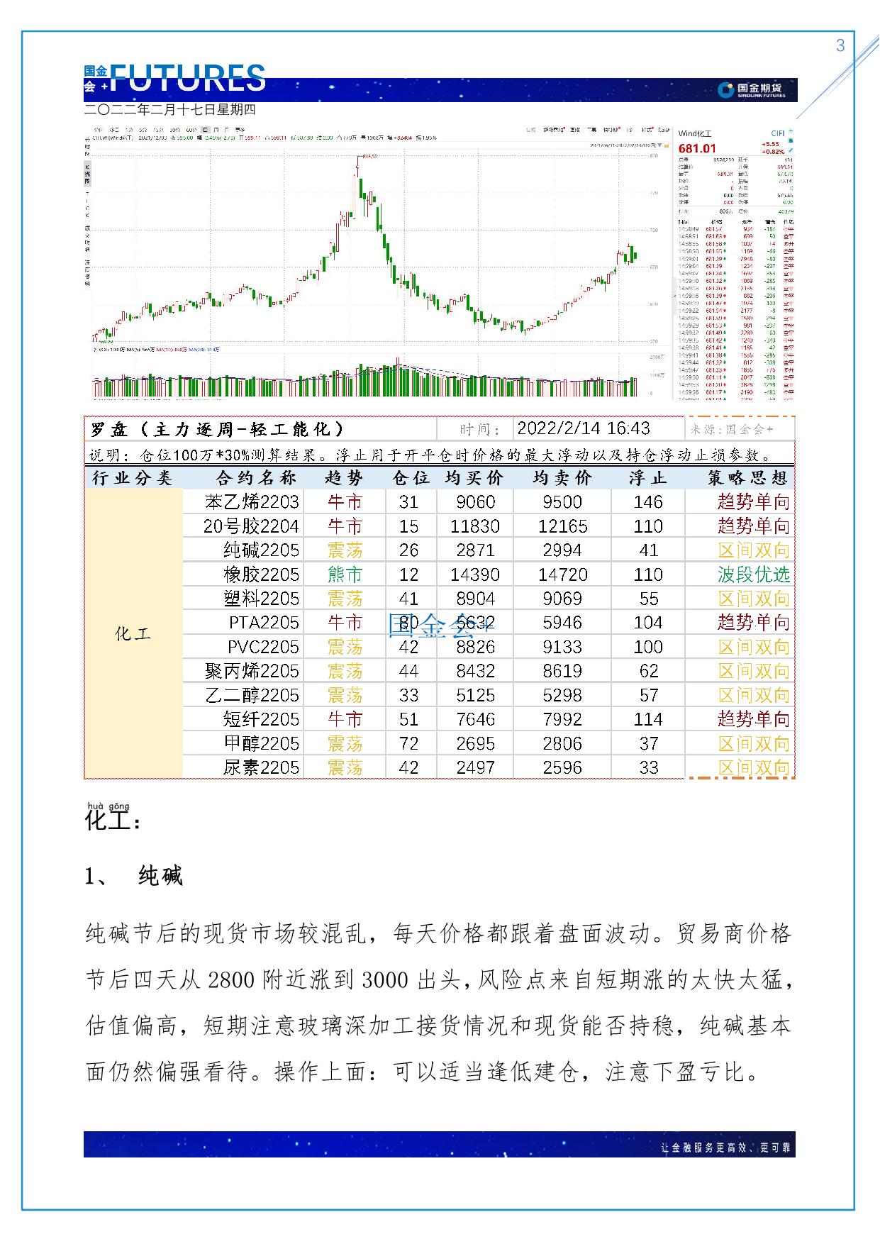 page3output.jpg