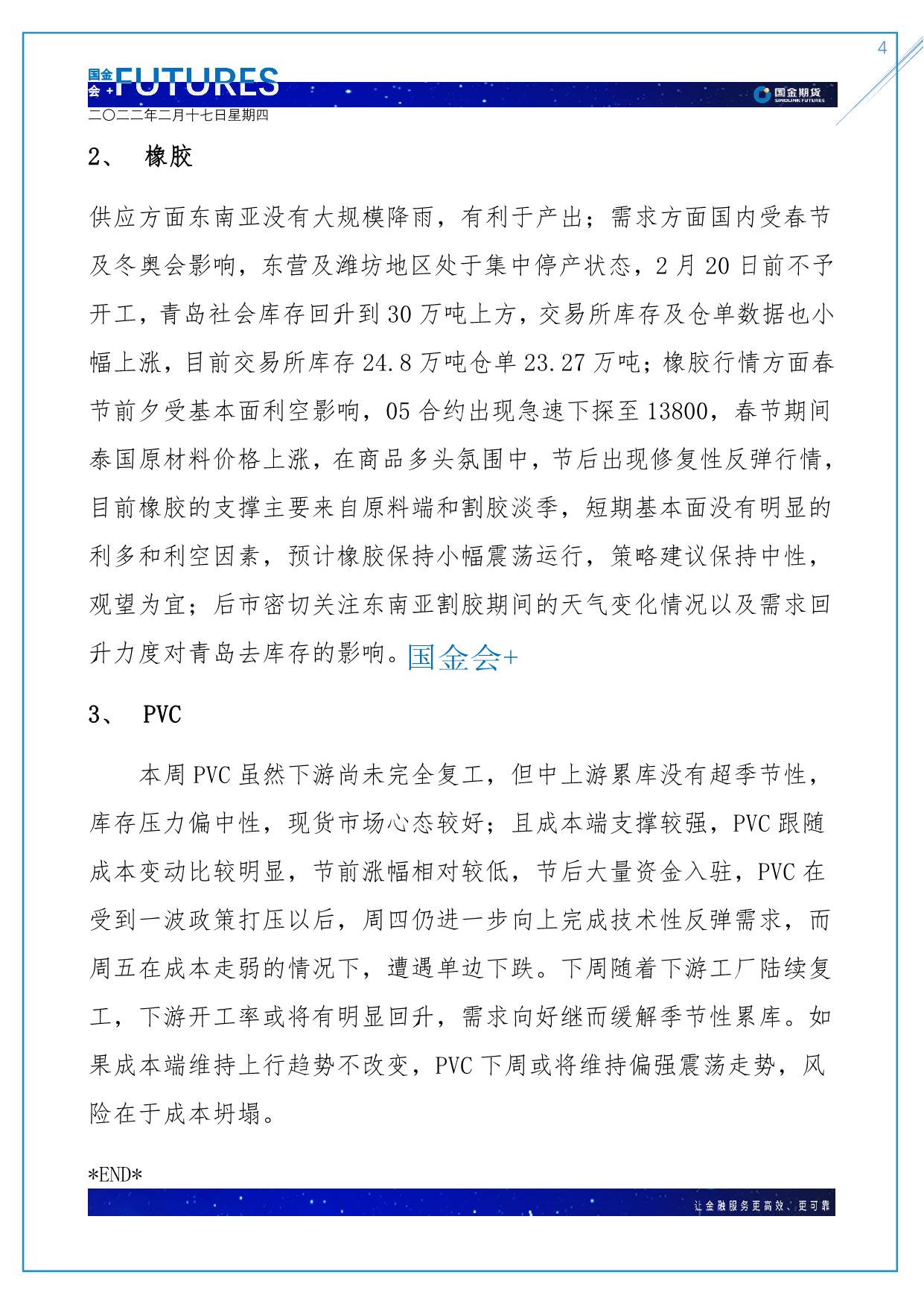 page4output.jpg