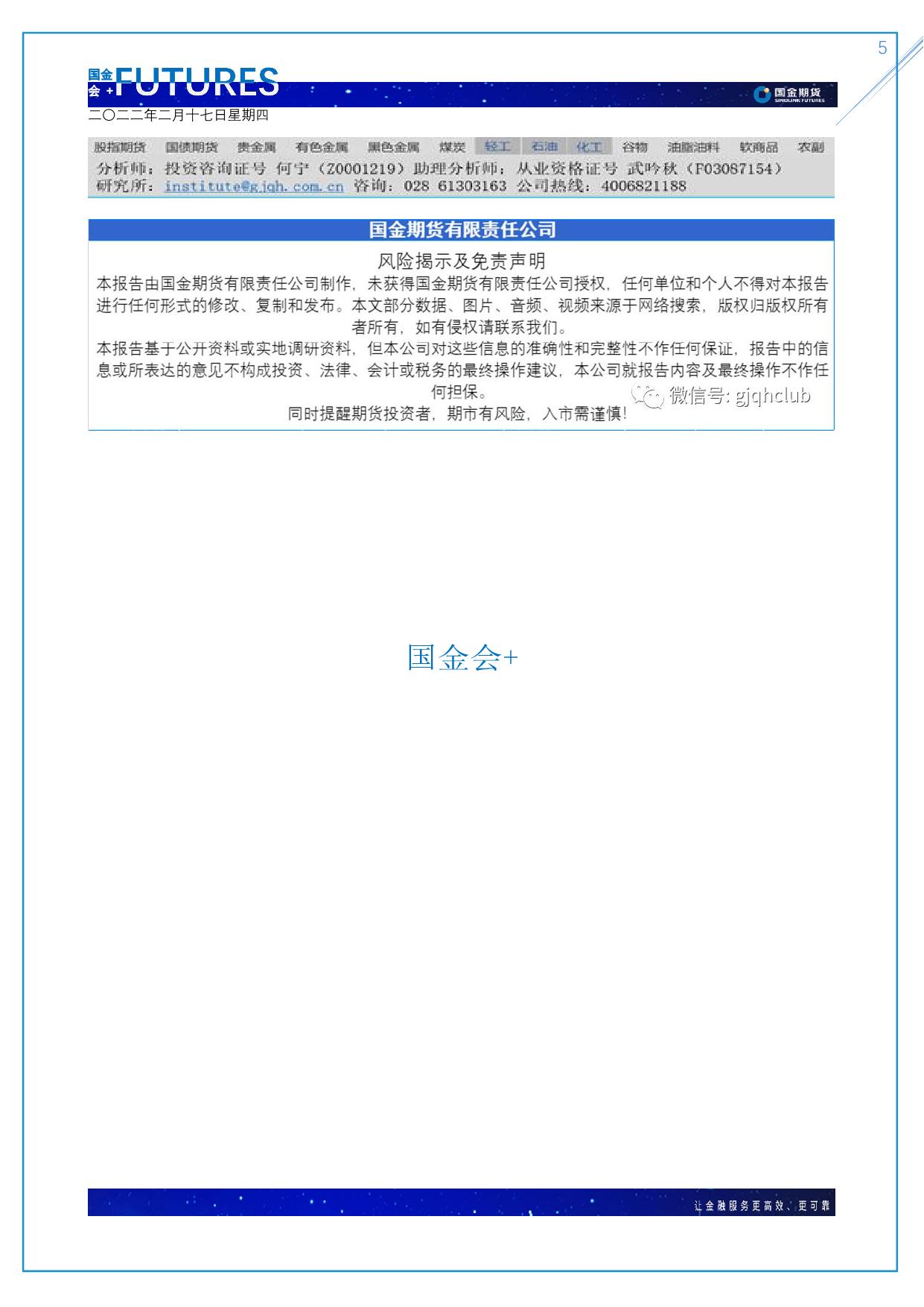 page5output.jpg