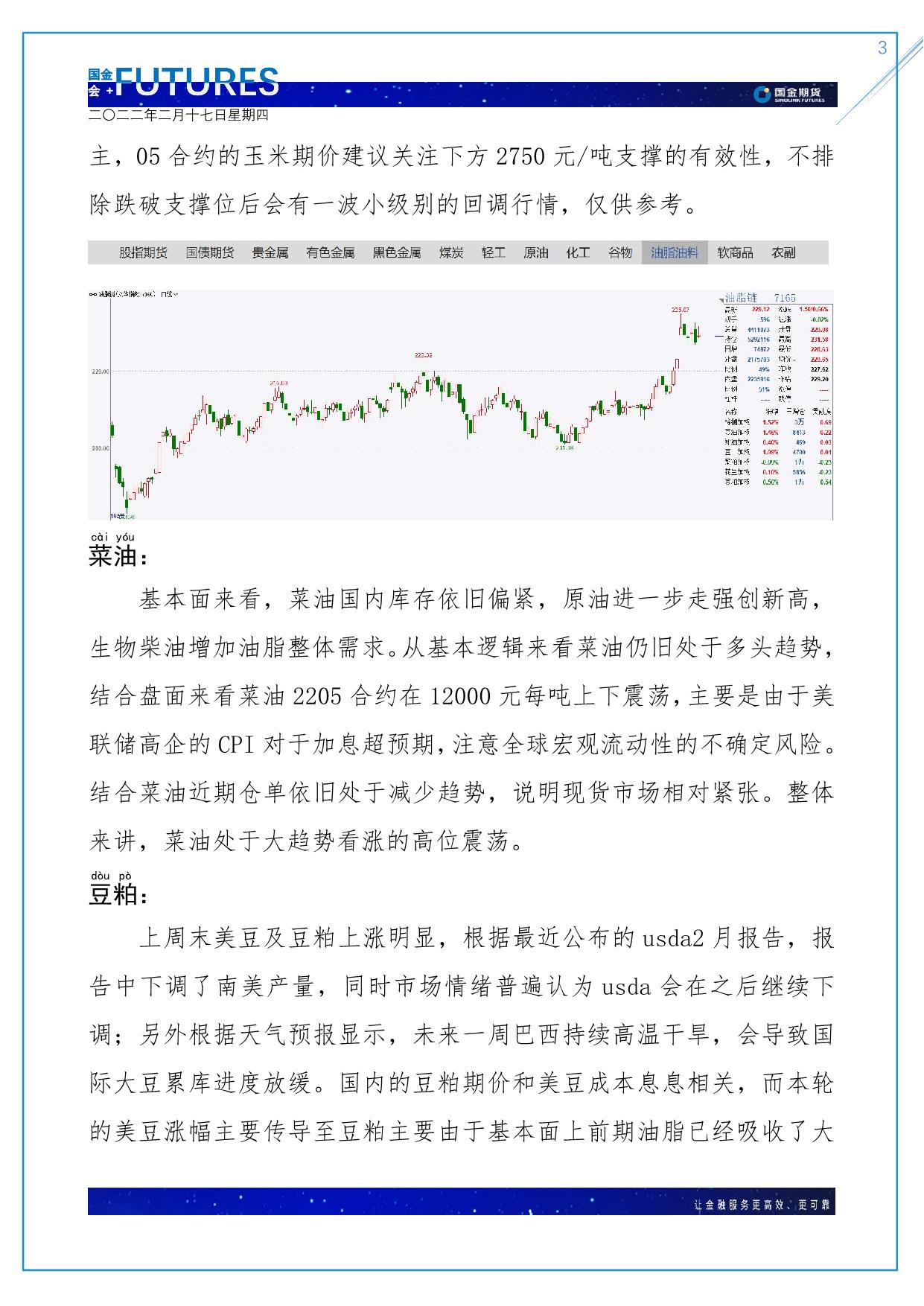 page3output.jpg