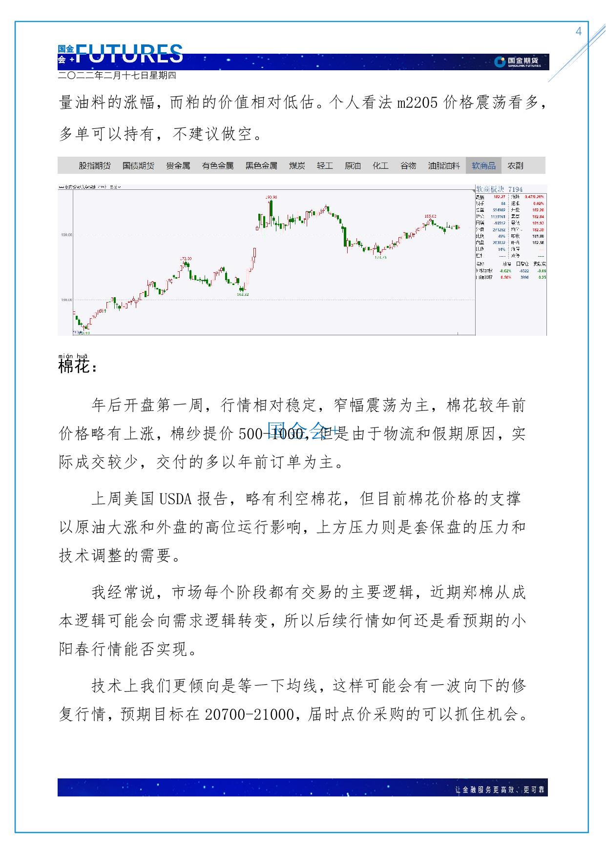 page4output.jpg