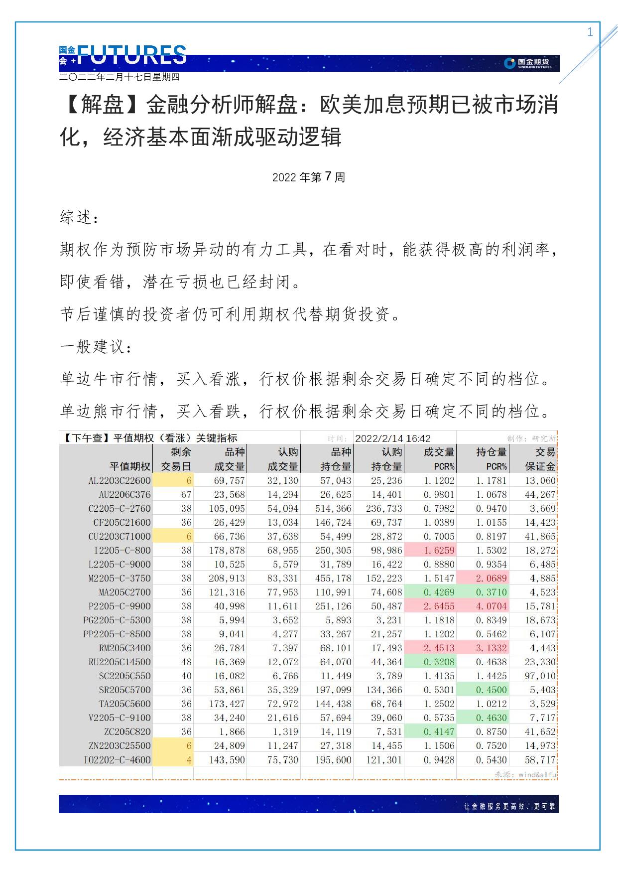 page1output.jpg
