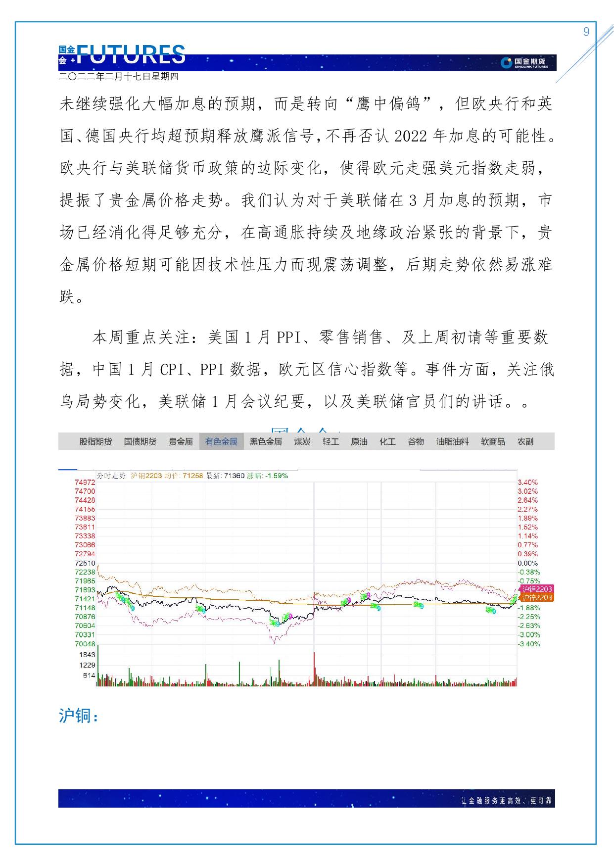 page9output.jpg