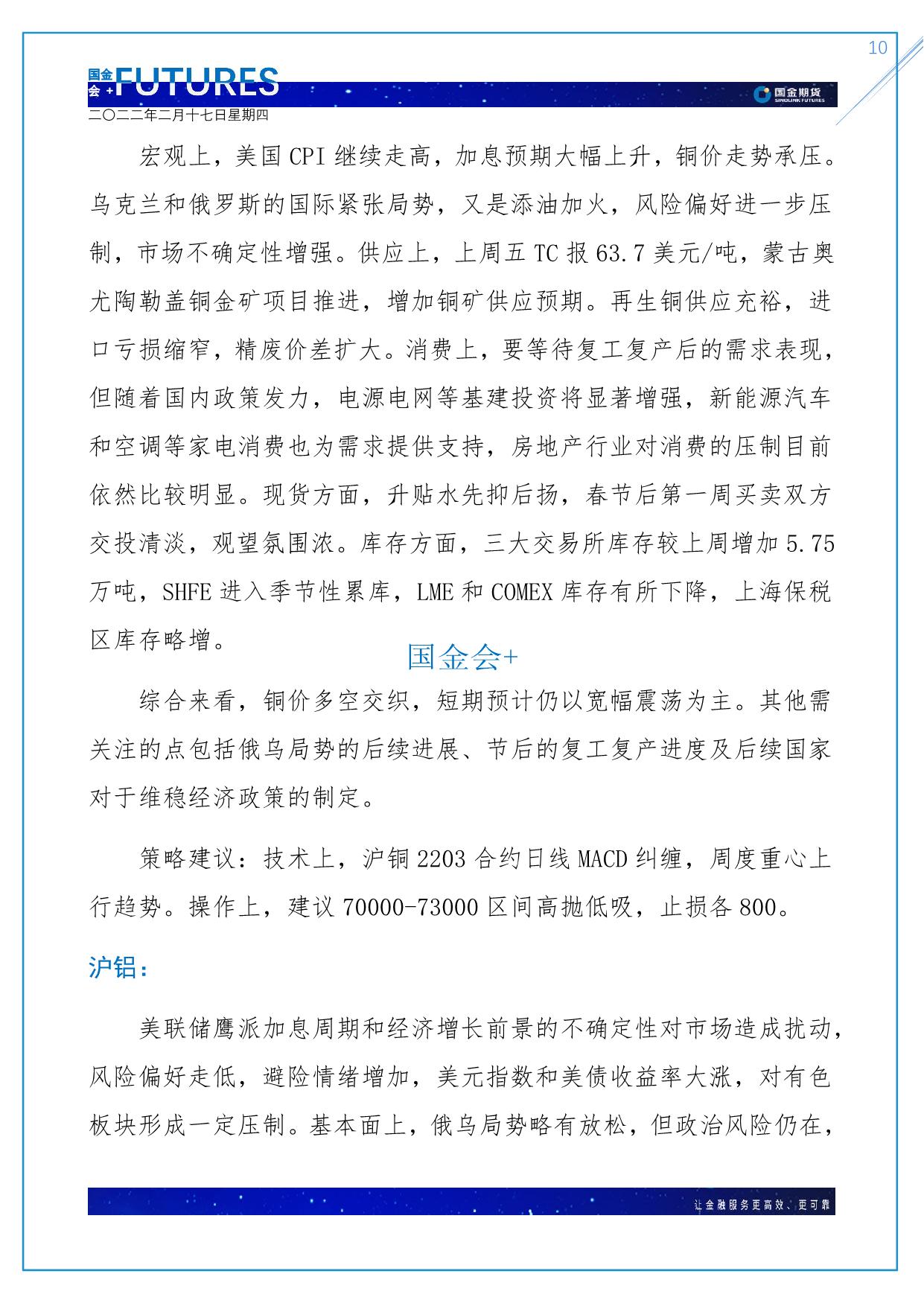 page10output.jpg