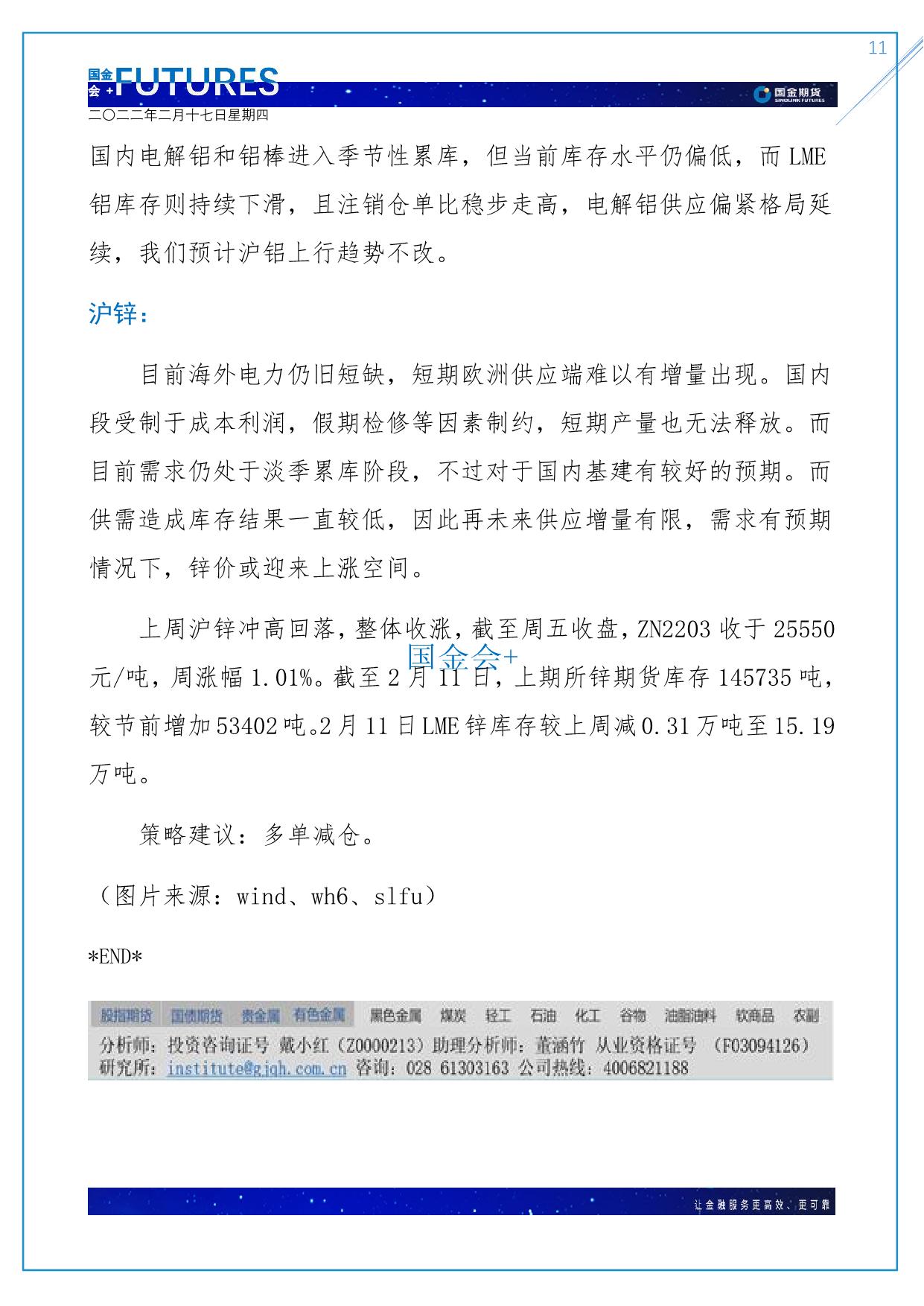 page11output.jpg
