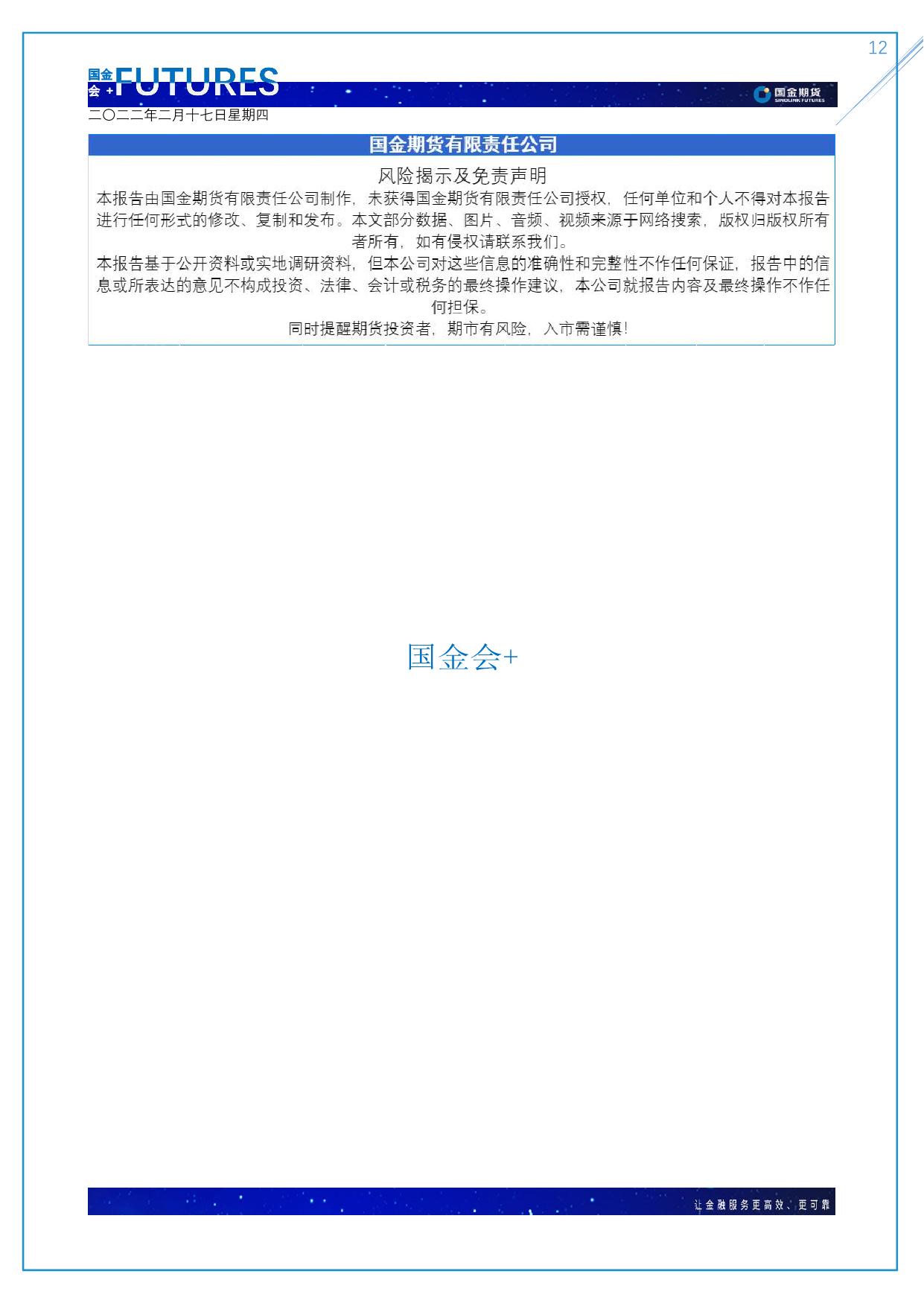 page12output.jpg