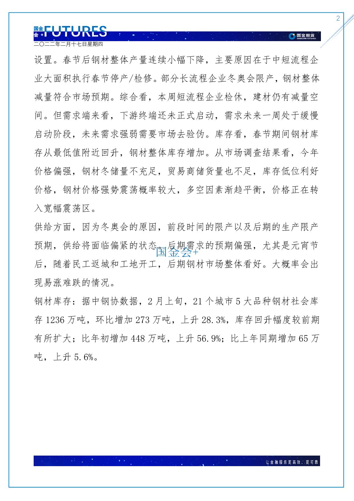 page2output.jpg