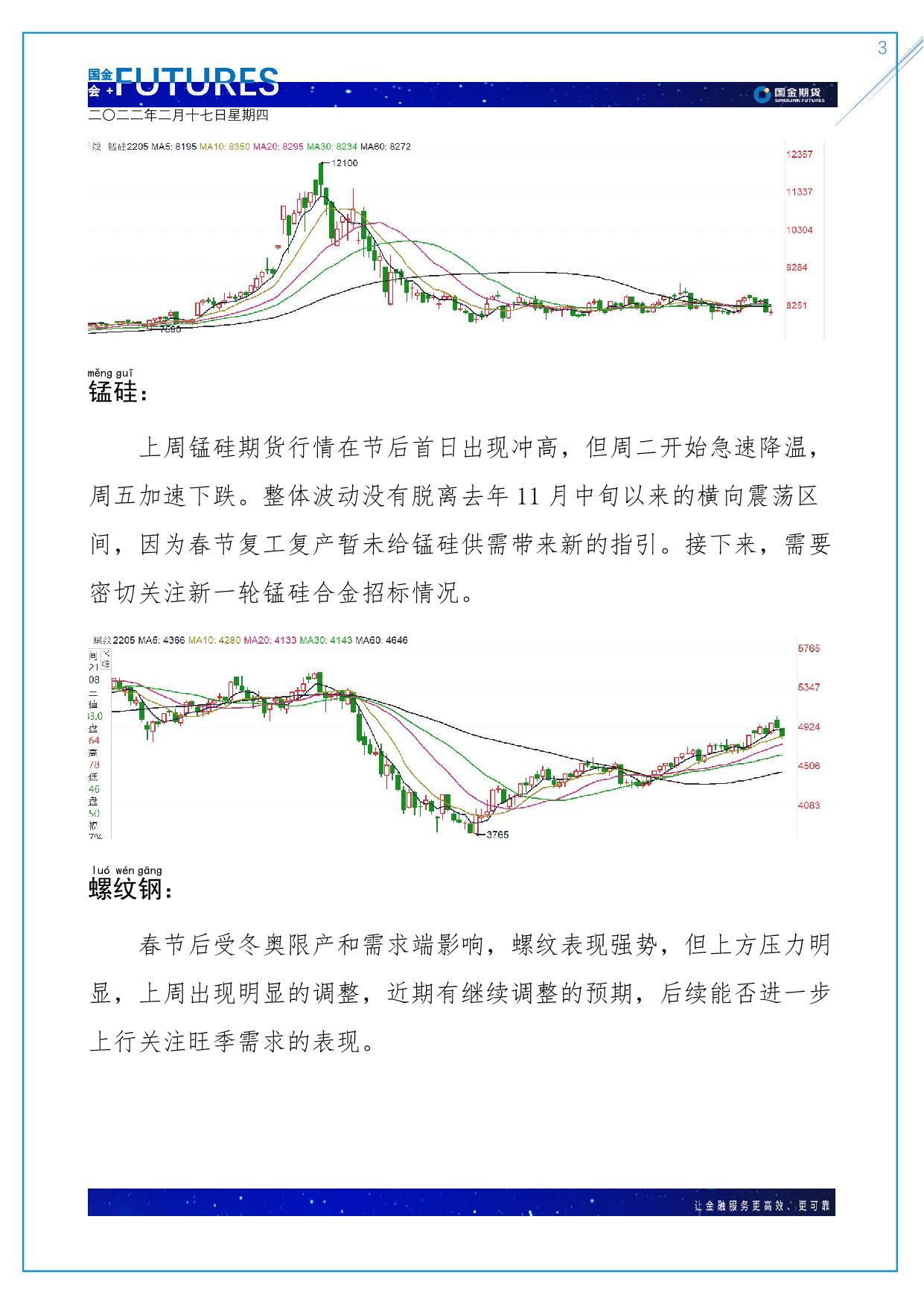 page3output.jpg