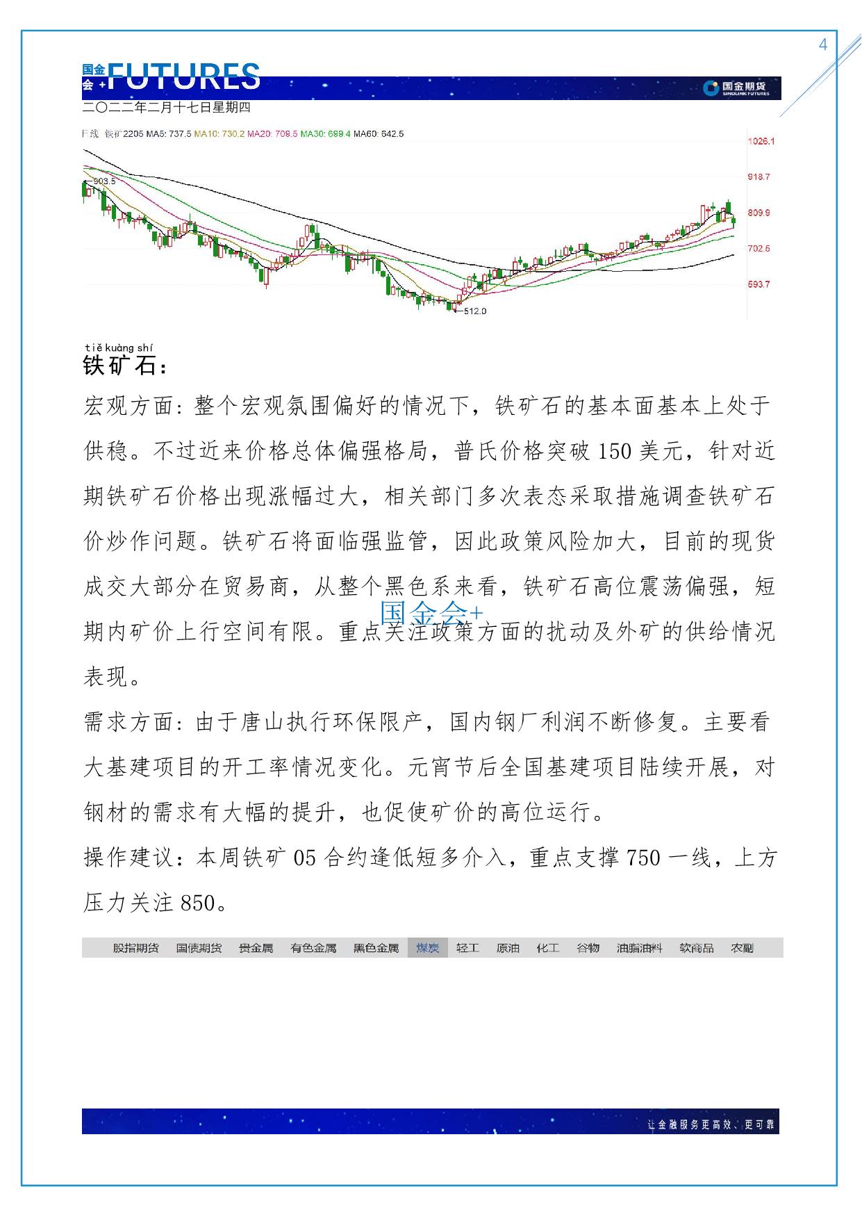 page4output.jpg