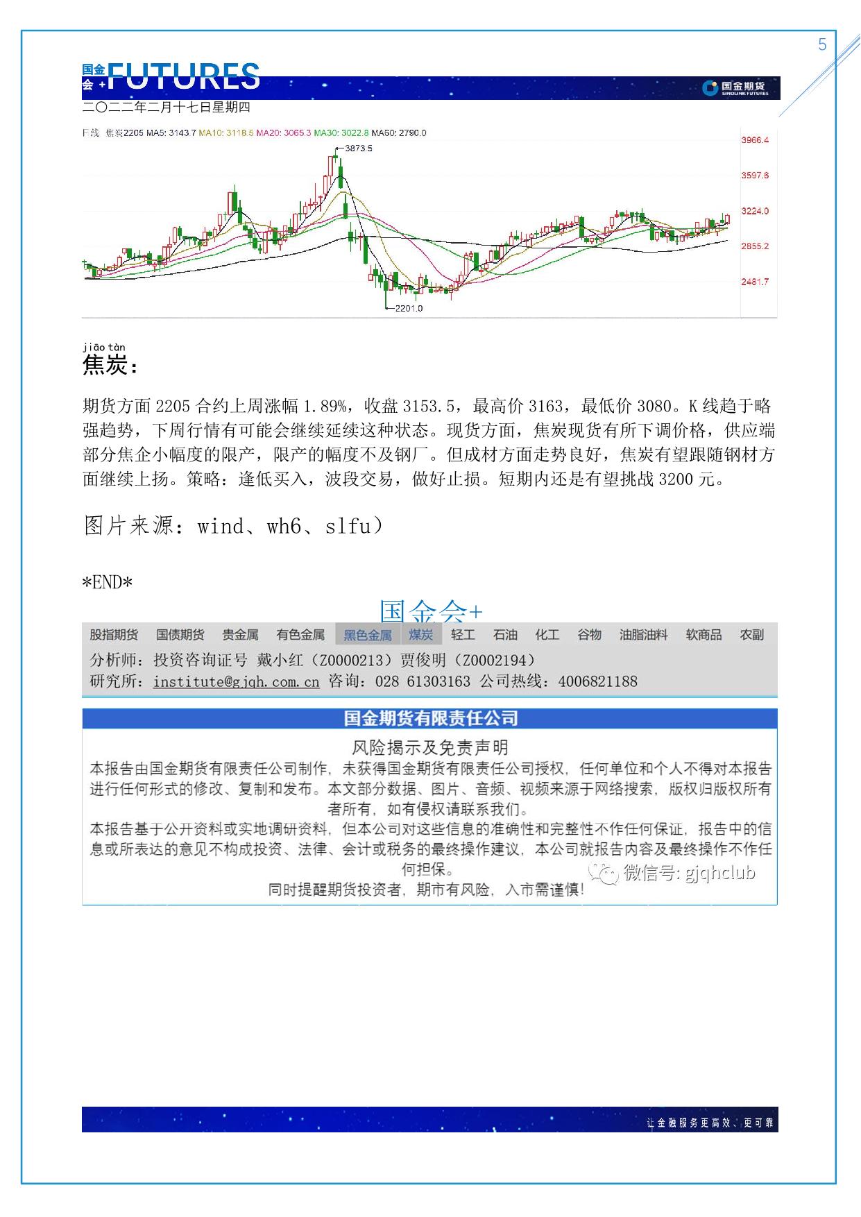 page5output.jpg