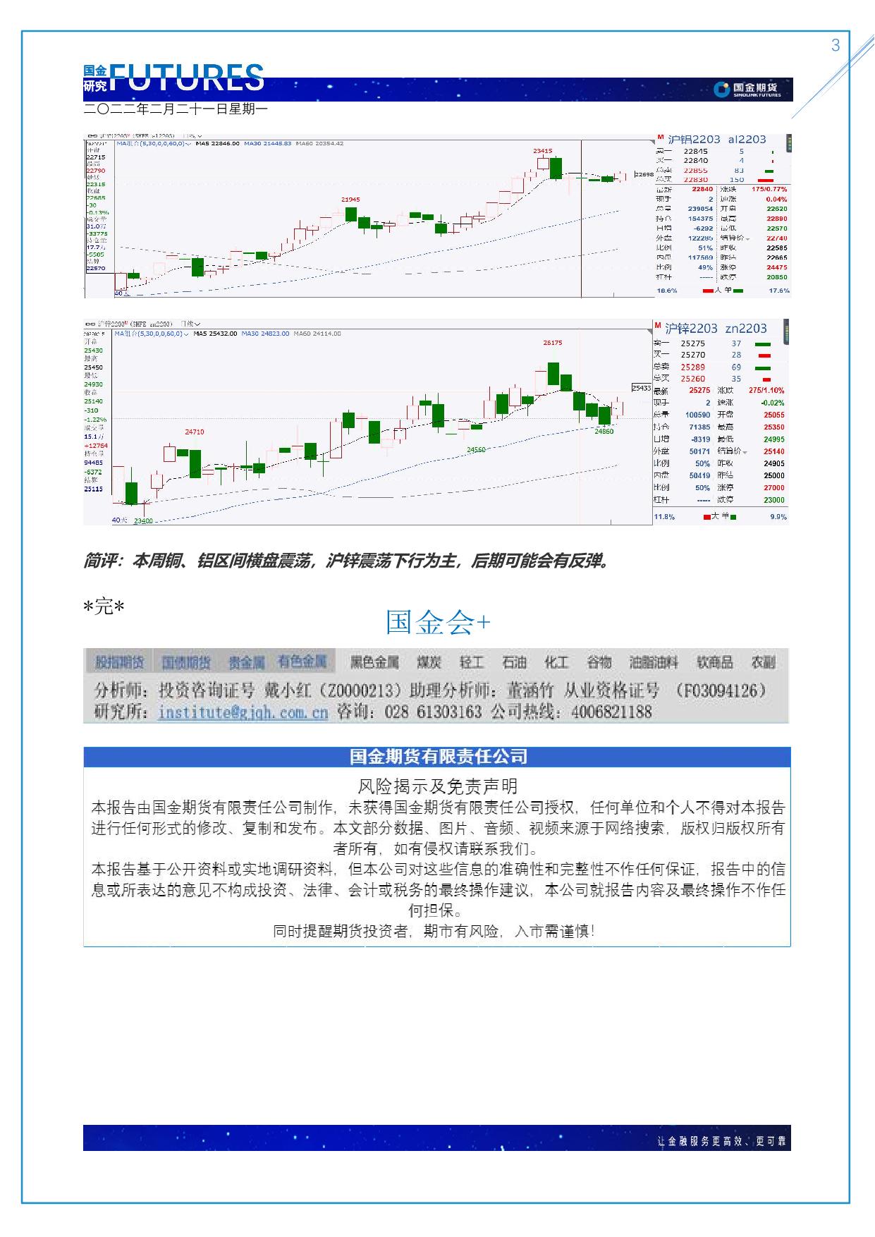 page3output.jpg