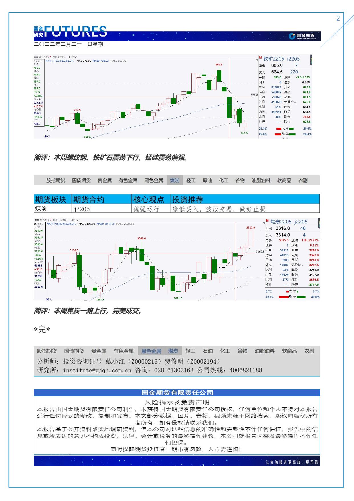 page2output.jpg