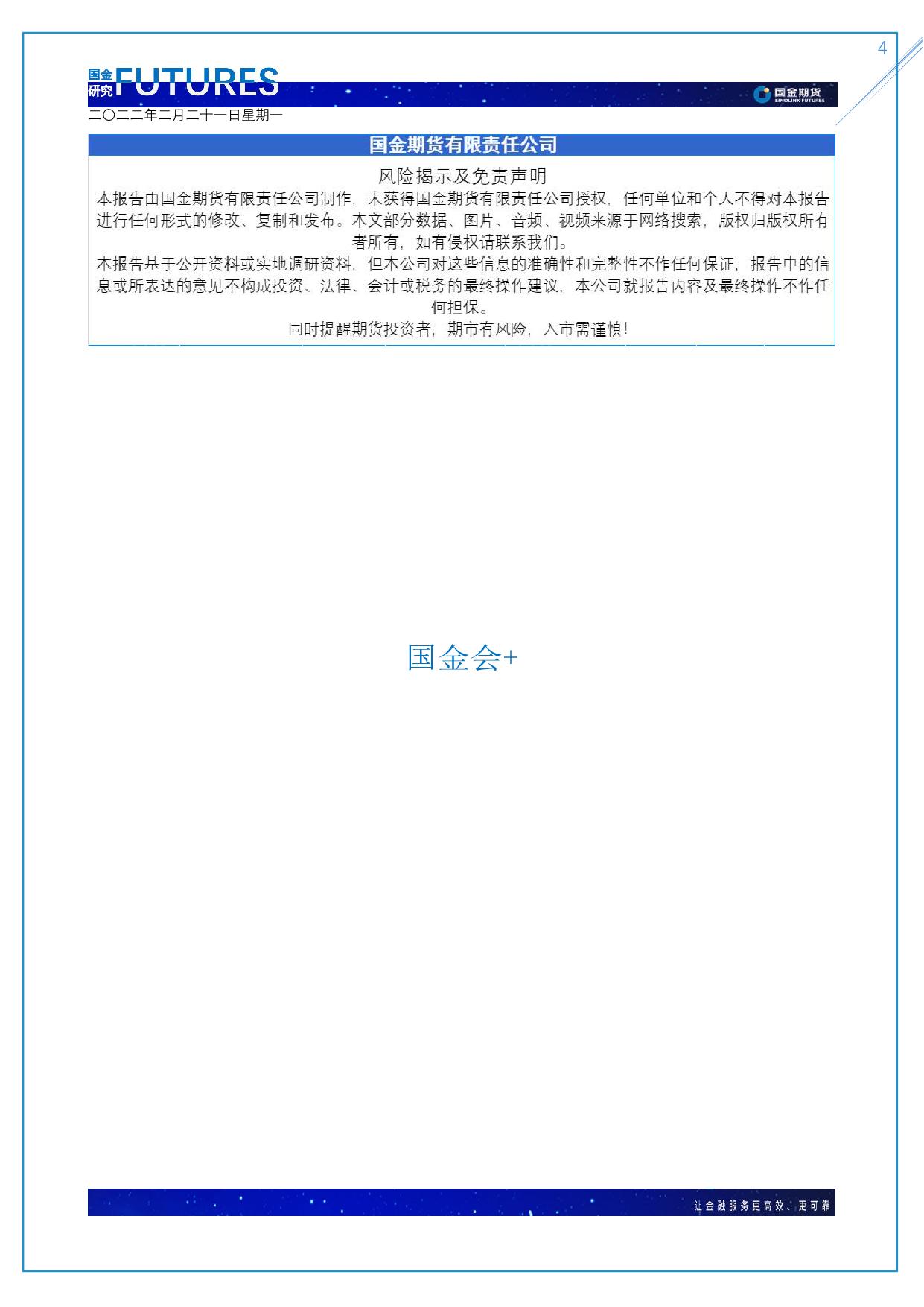 page4output.jpg