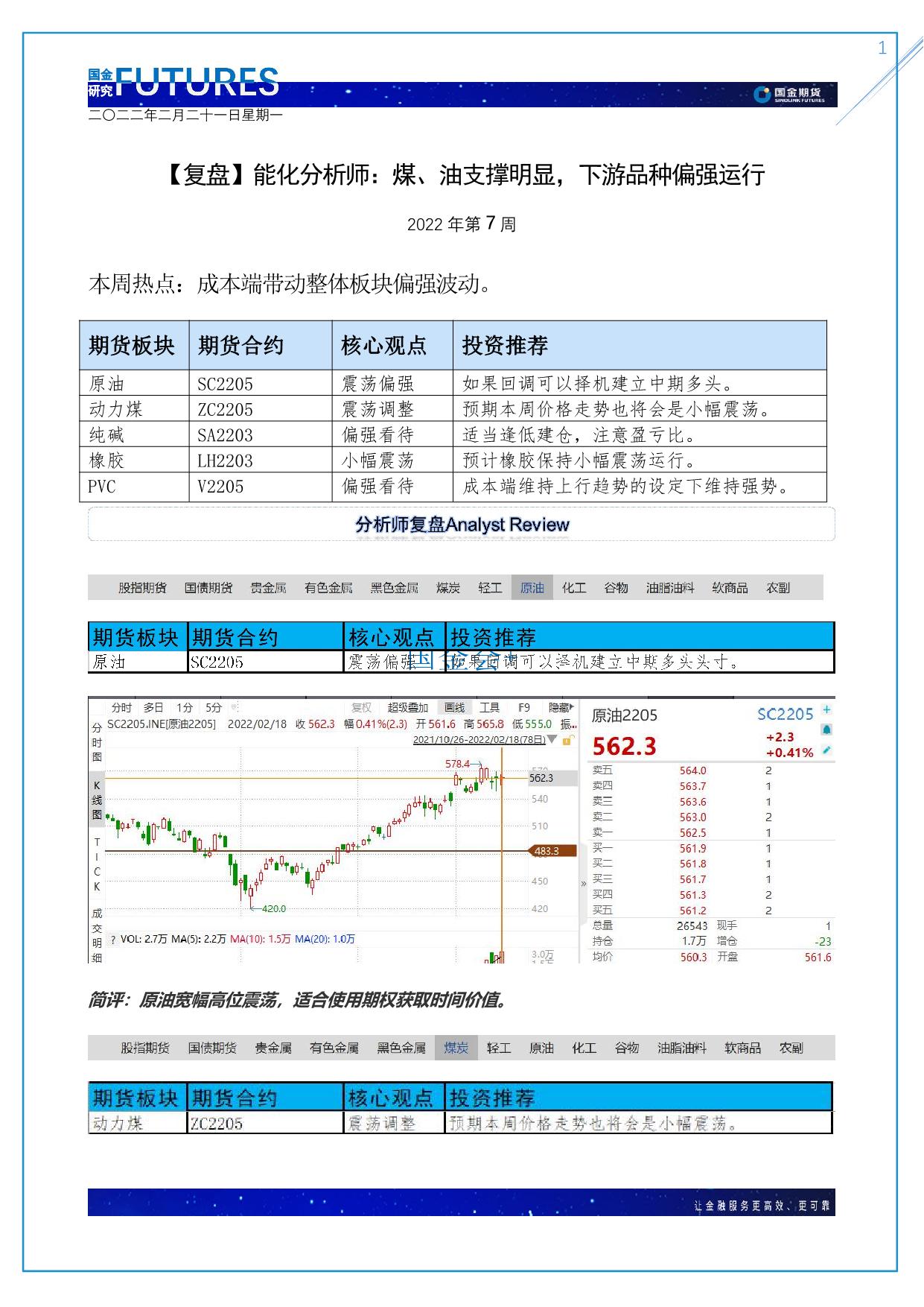 page1output.jpg