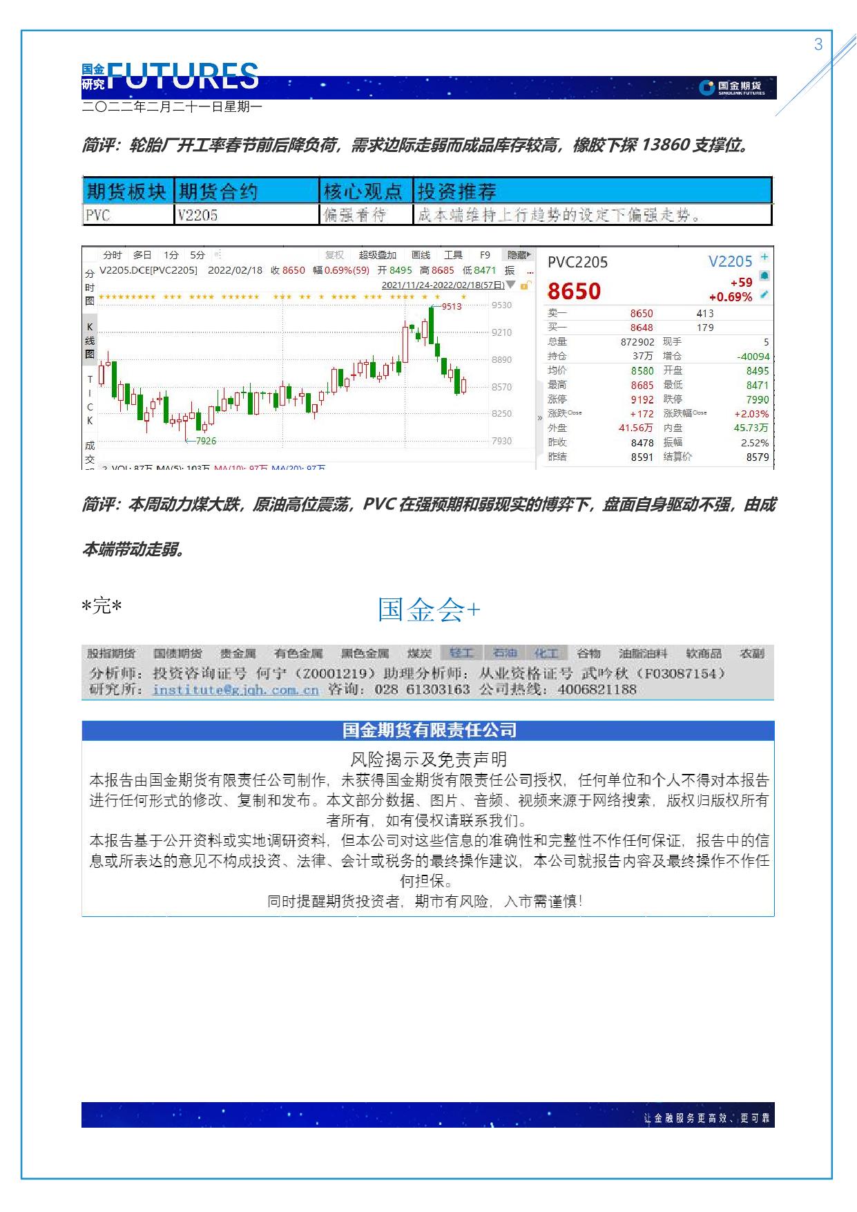 page3output.jpg