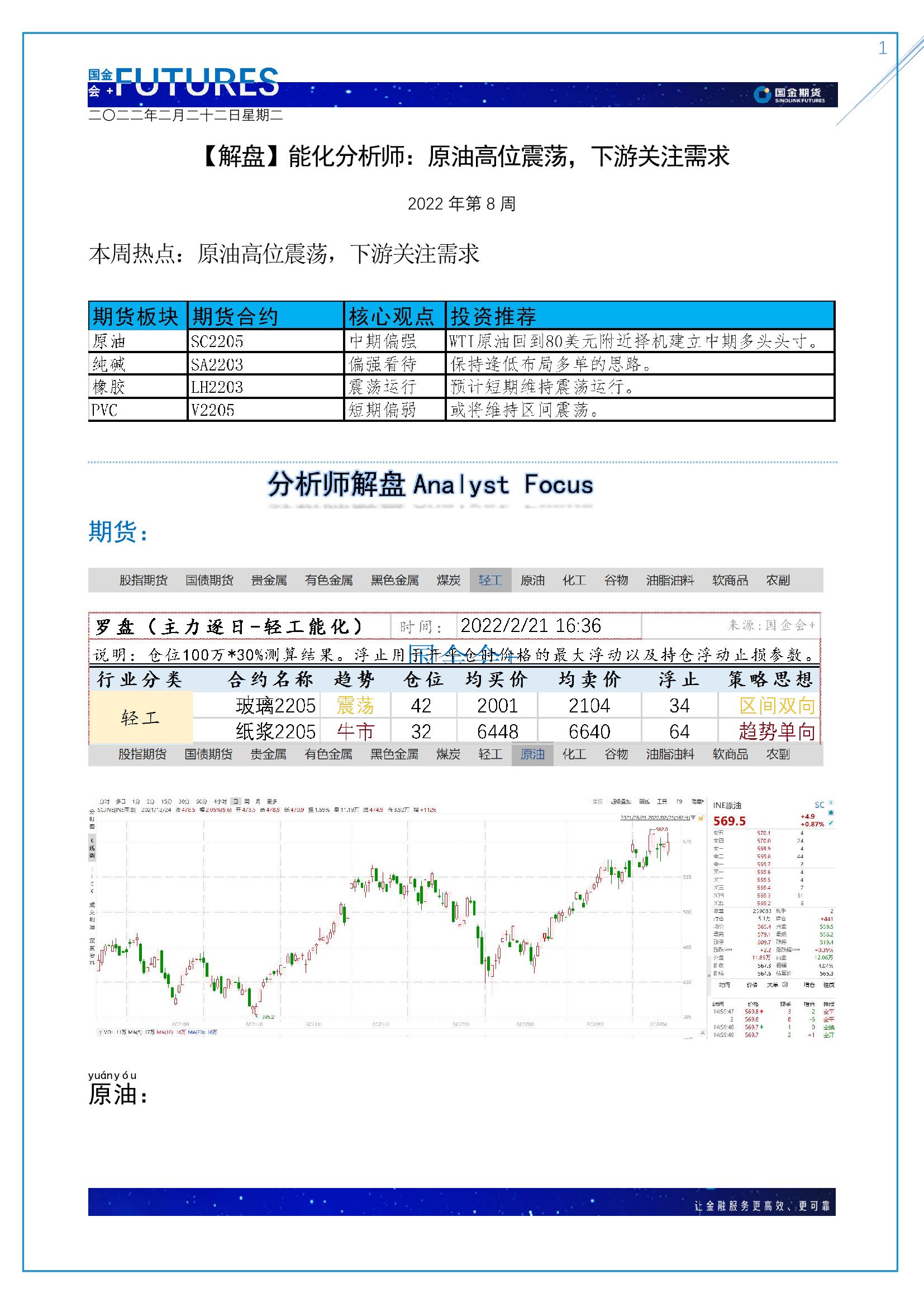 page1output.jpg