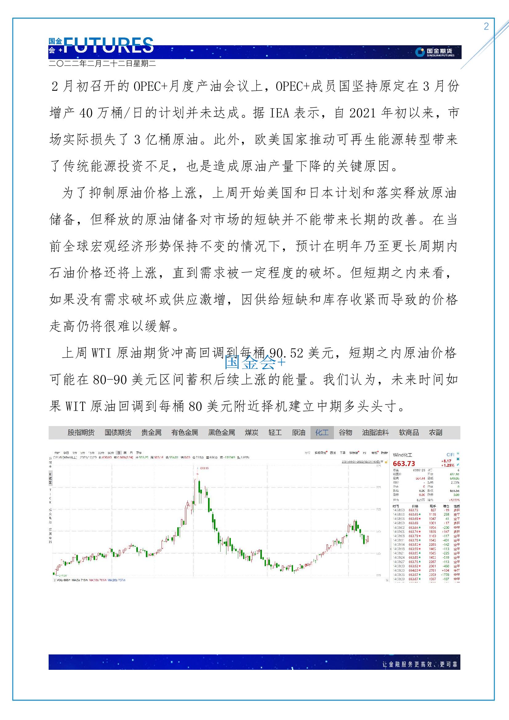 page2output.jpg