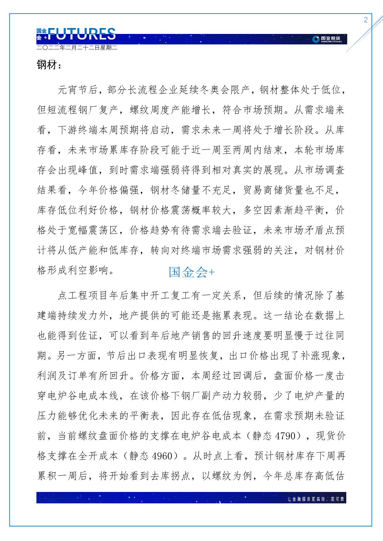 page2output.jpg
