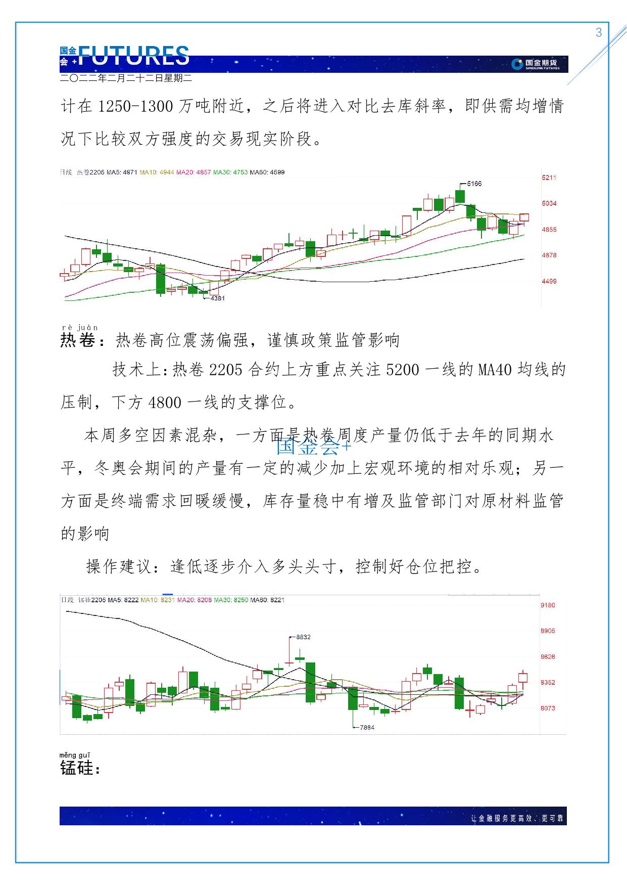 page3output.jpg