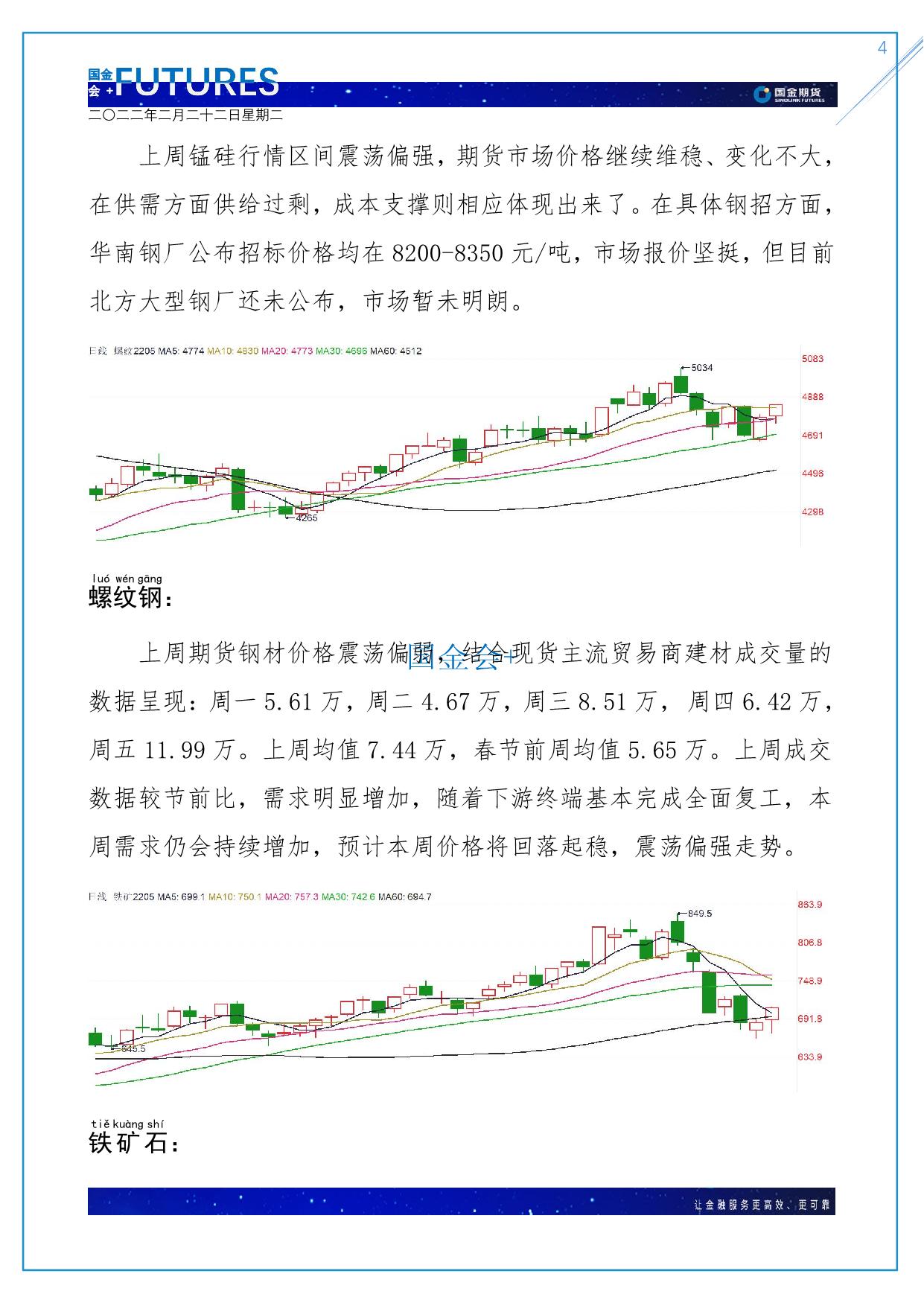 page4output.jpg