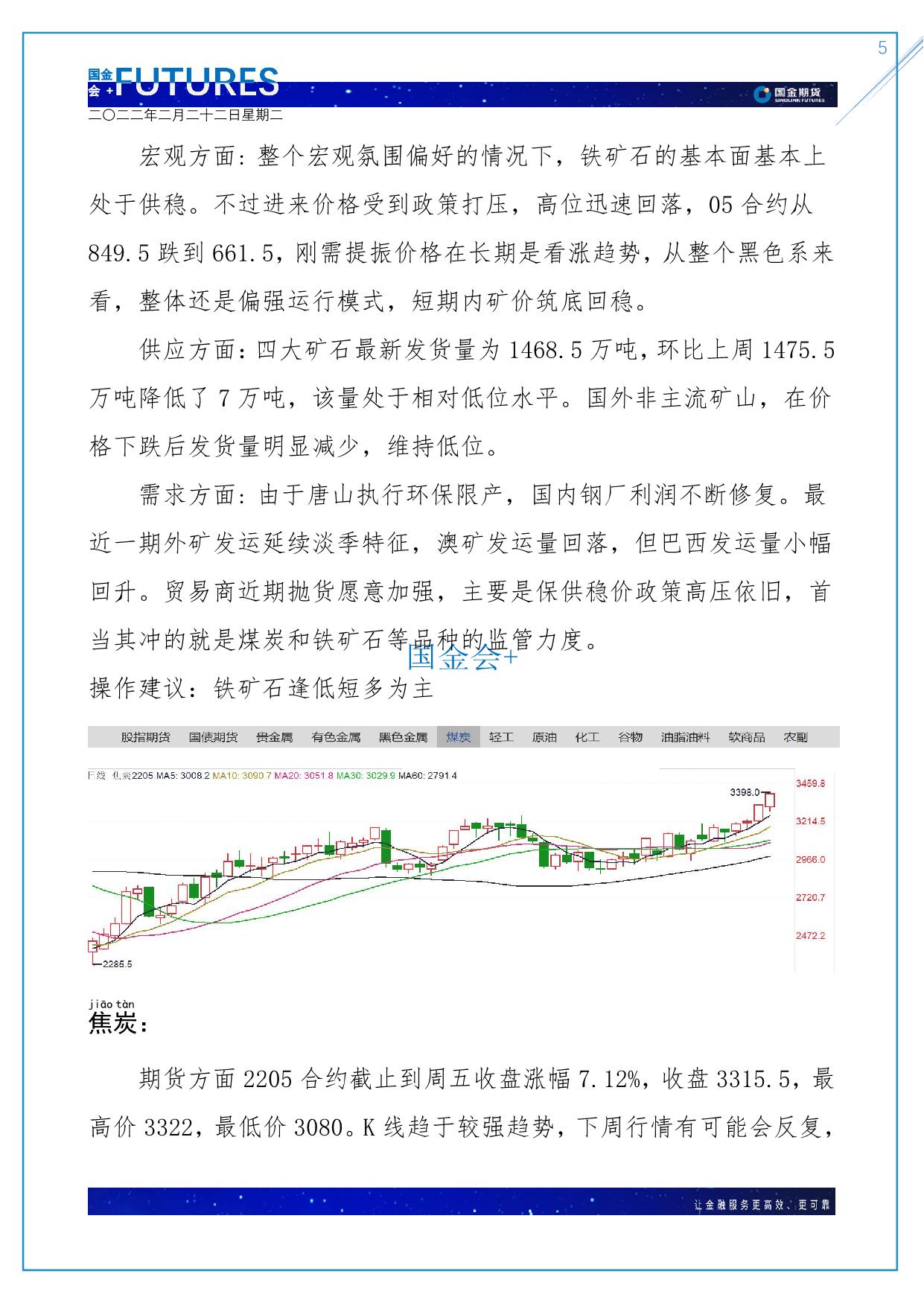 page5output.jpg